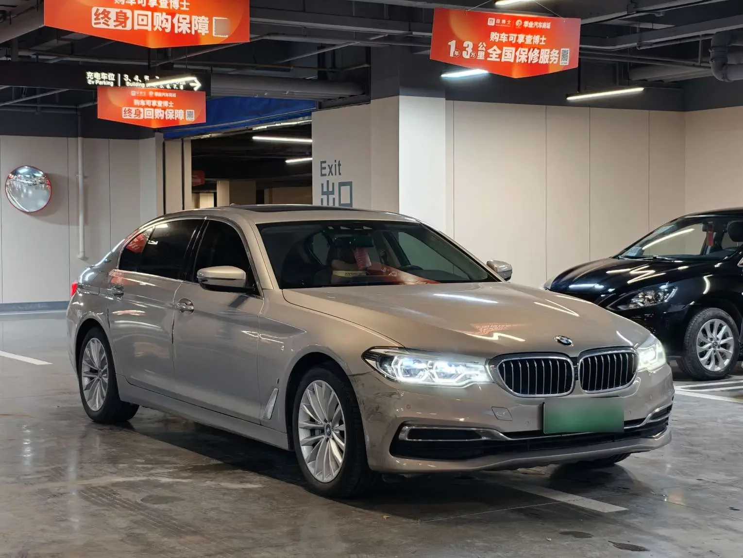 BMW 5 Series PHEV