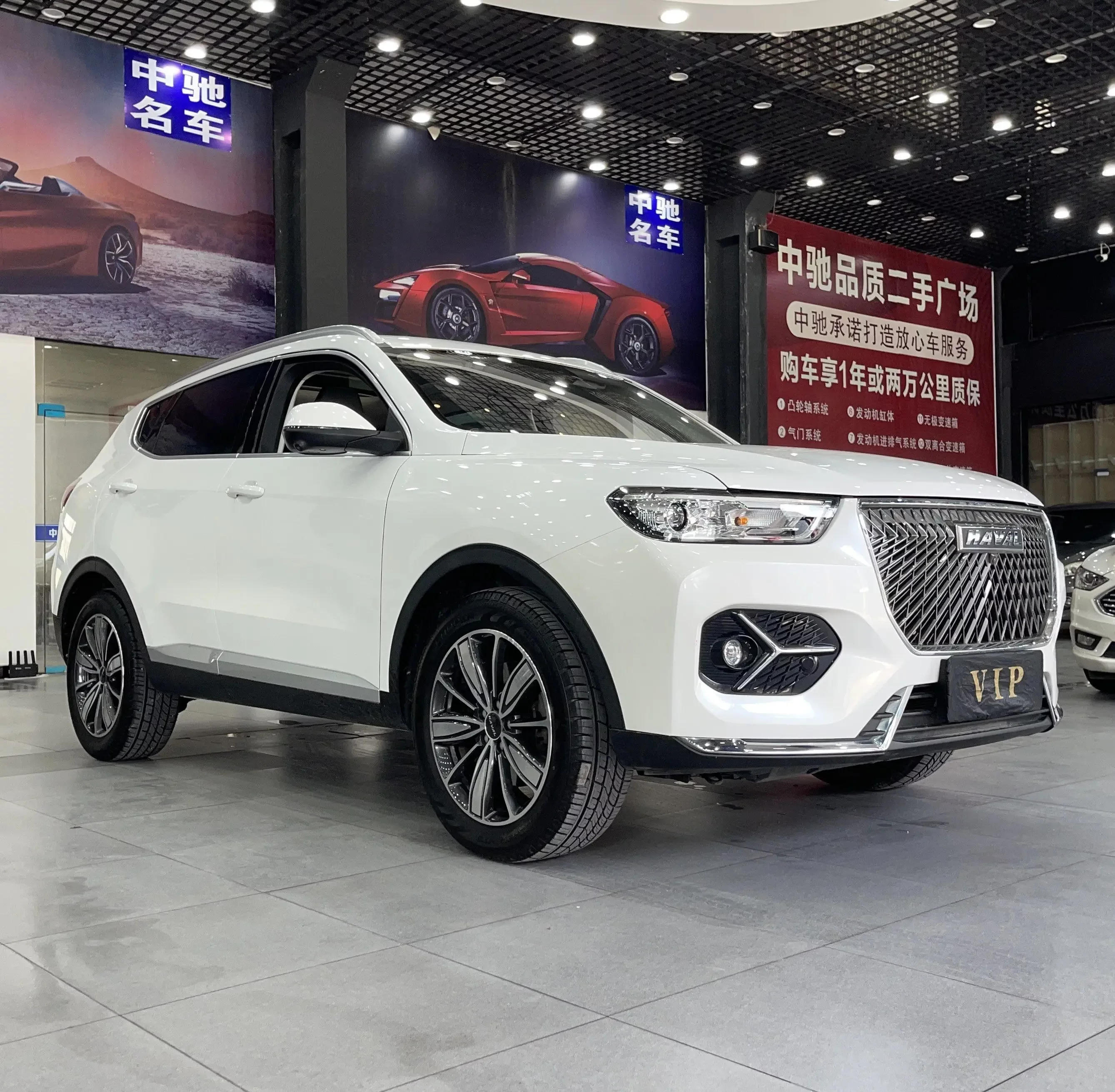 Haval H6