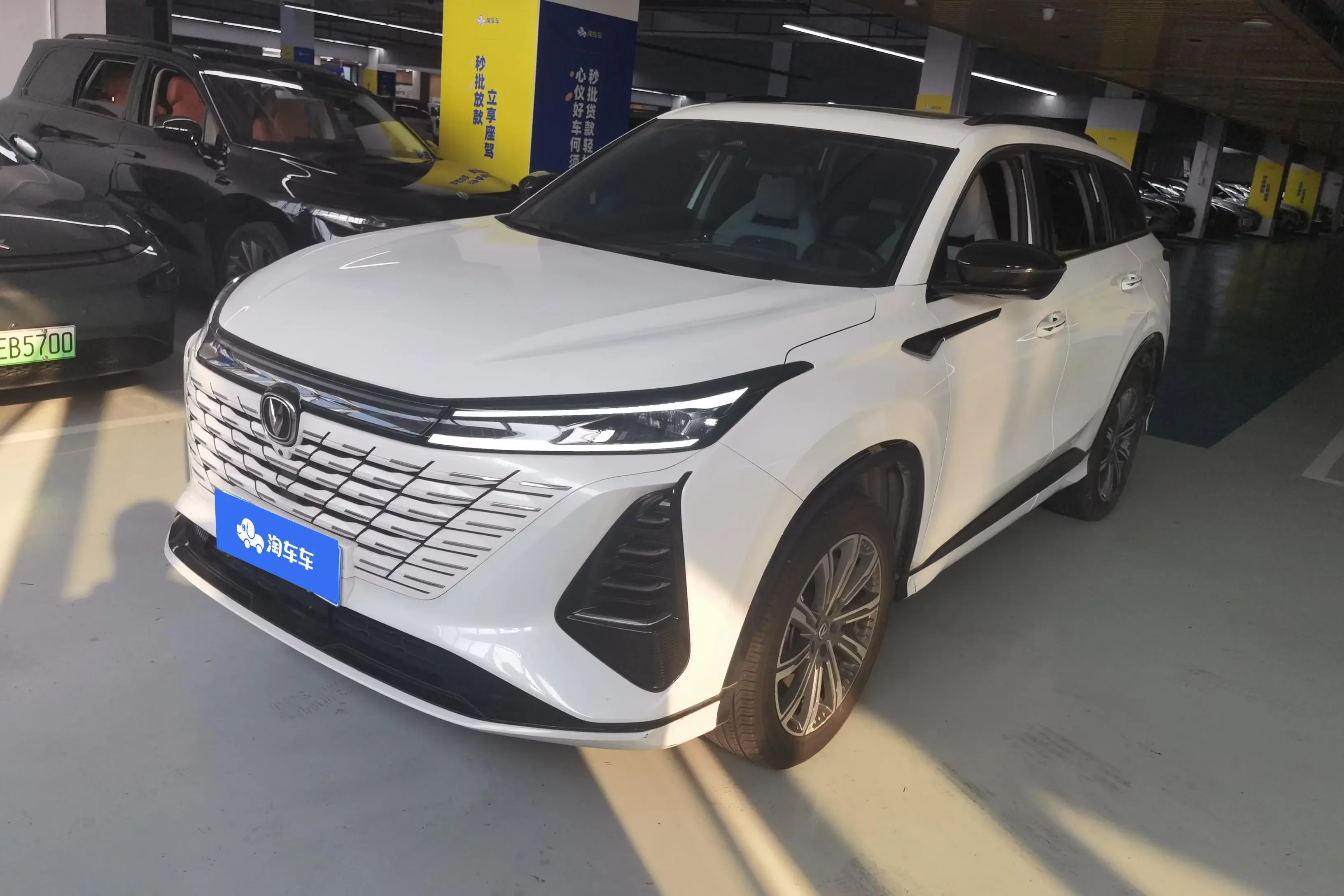 Changan CS75 PLUS
