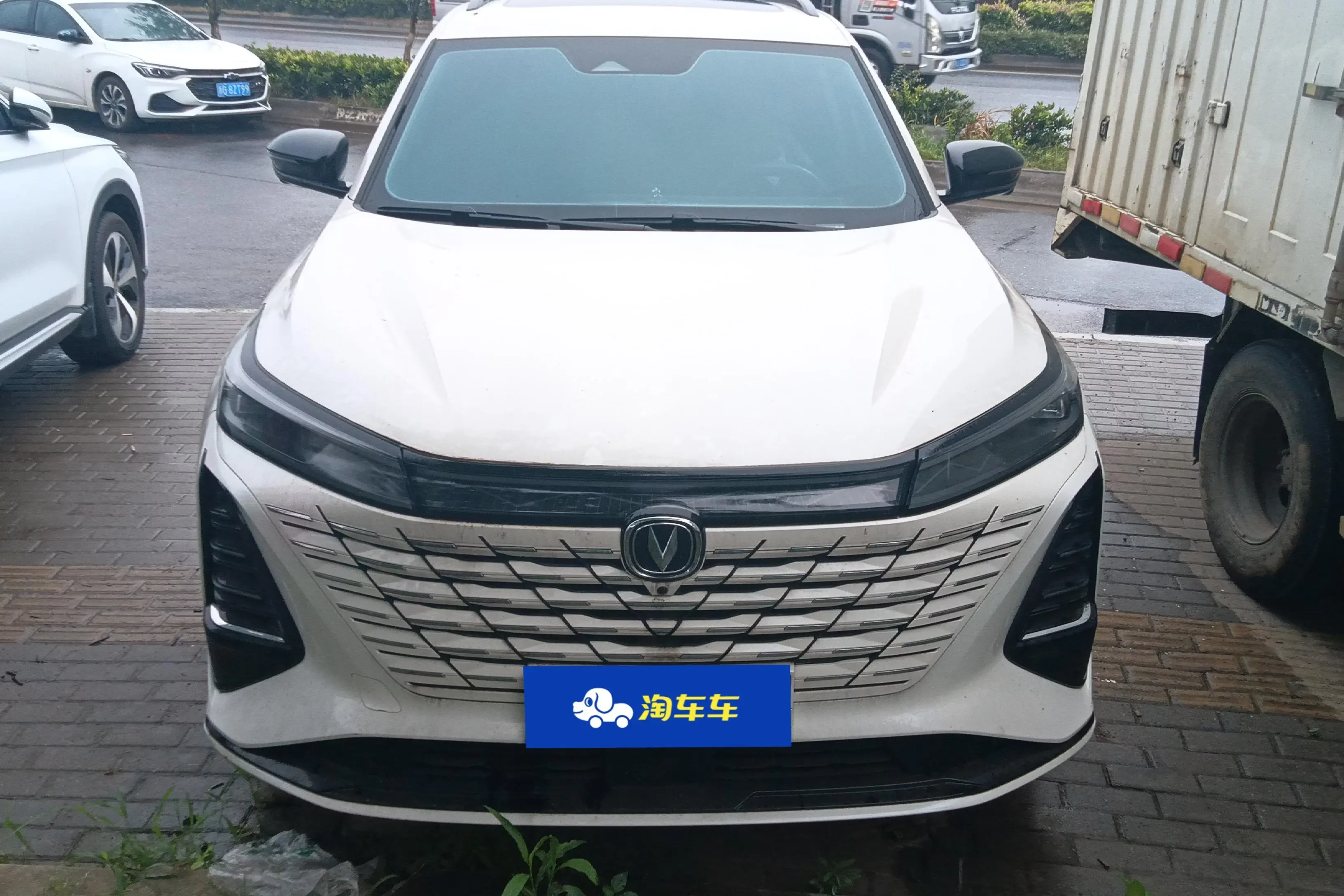 Changan CS75 PLUS