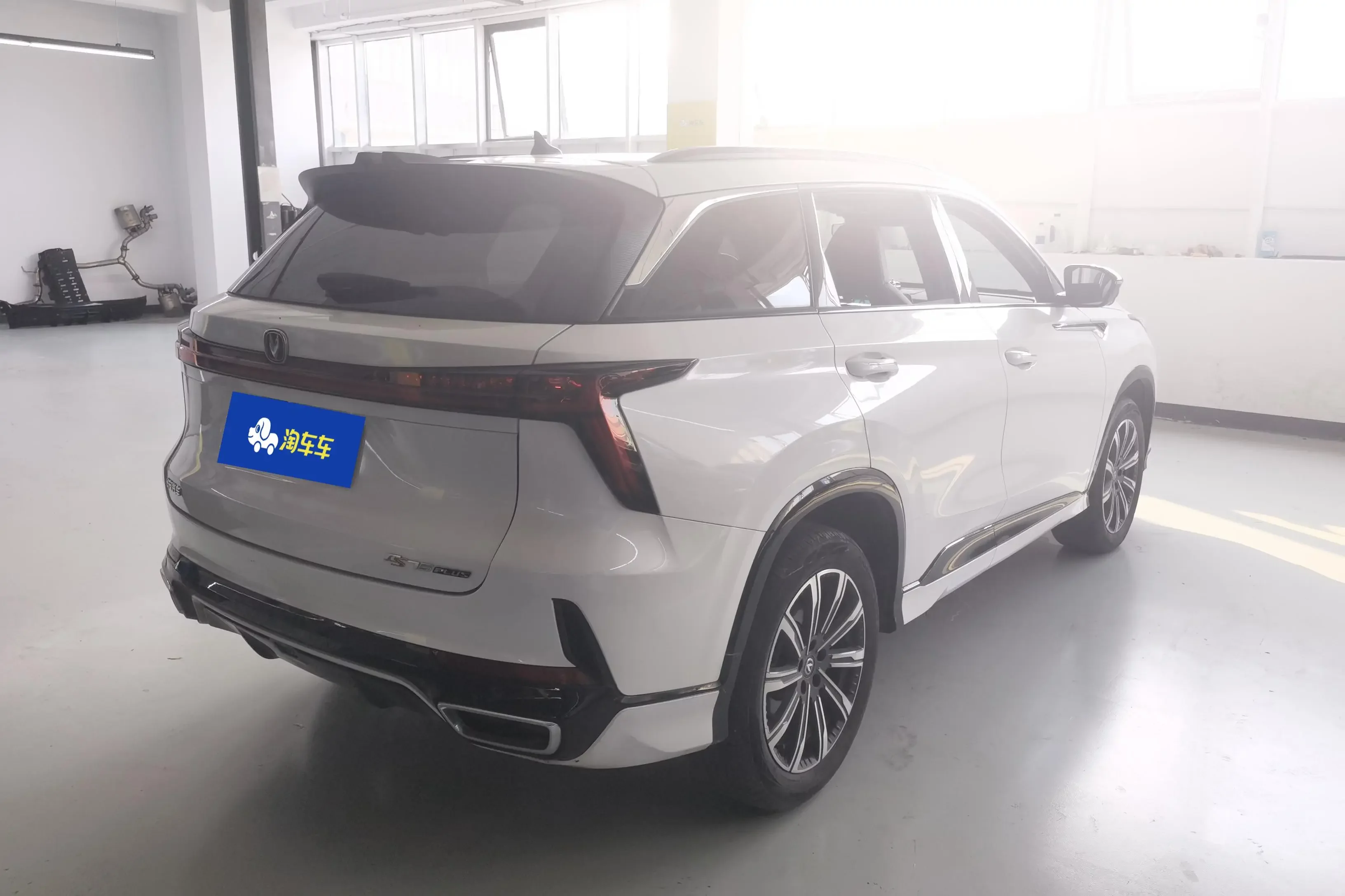 Changan CS75 PLUS