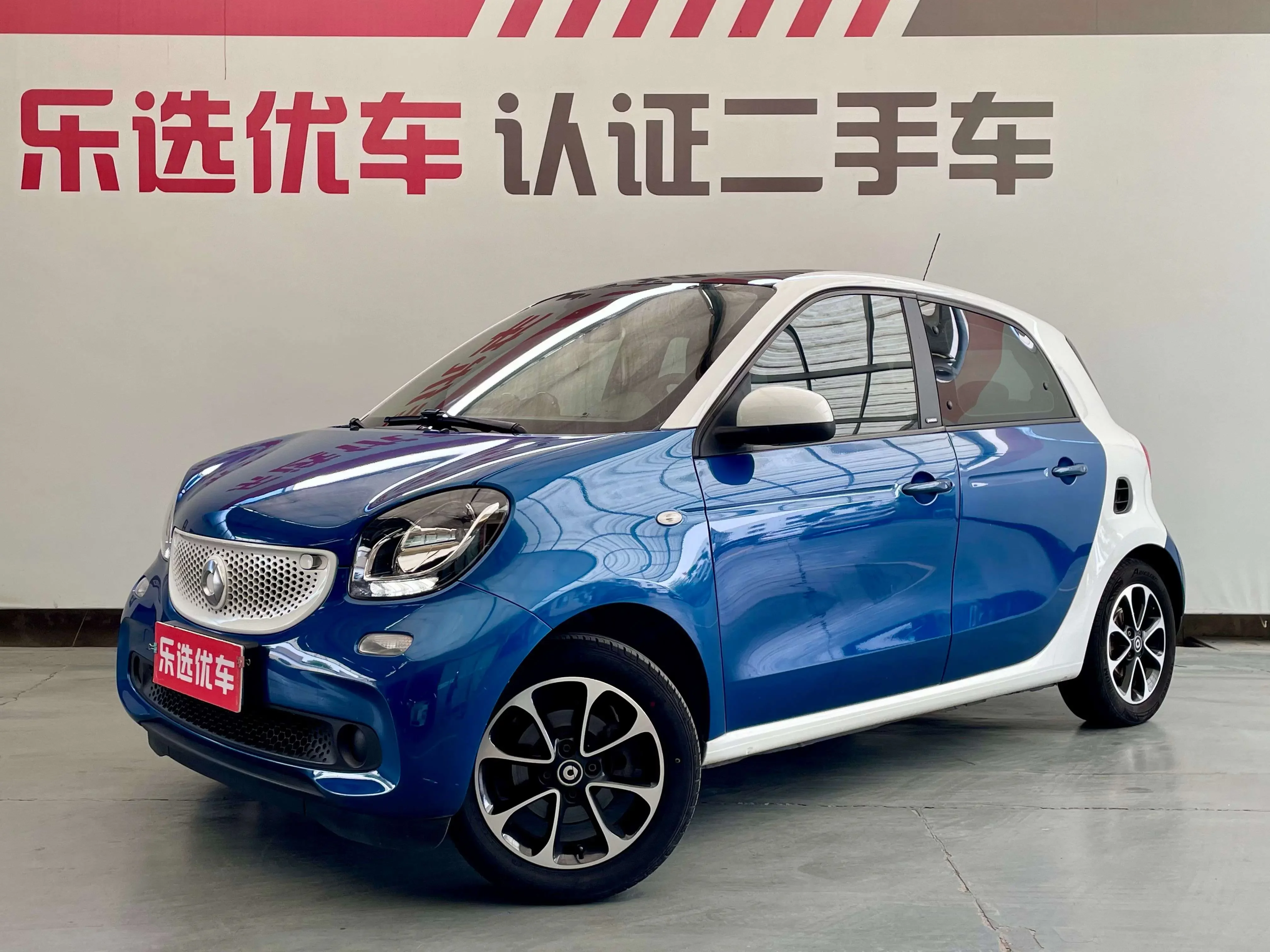 Smart forfour