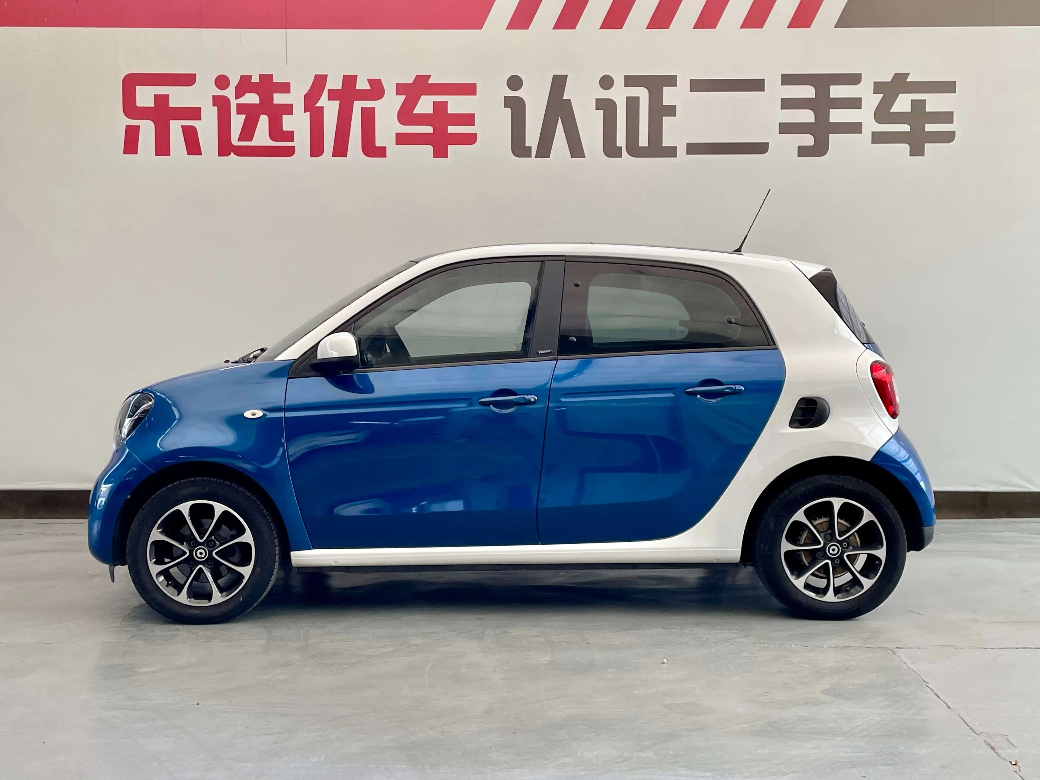 Smart forfour