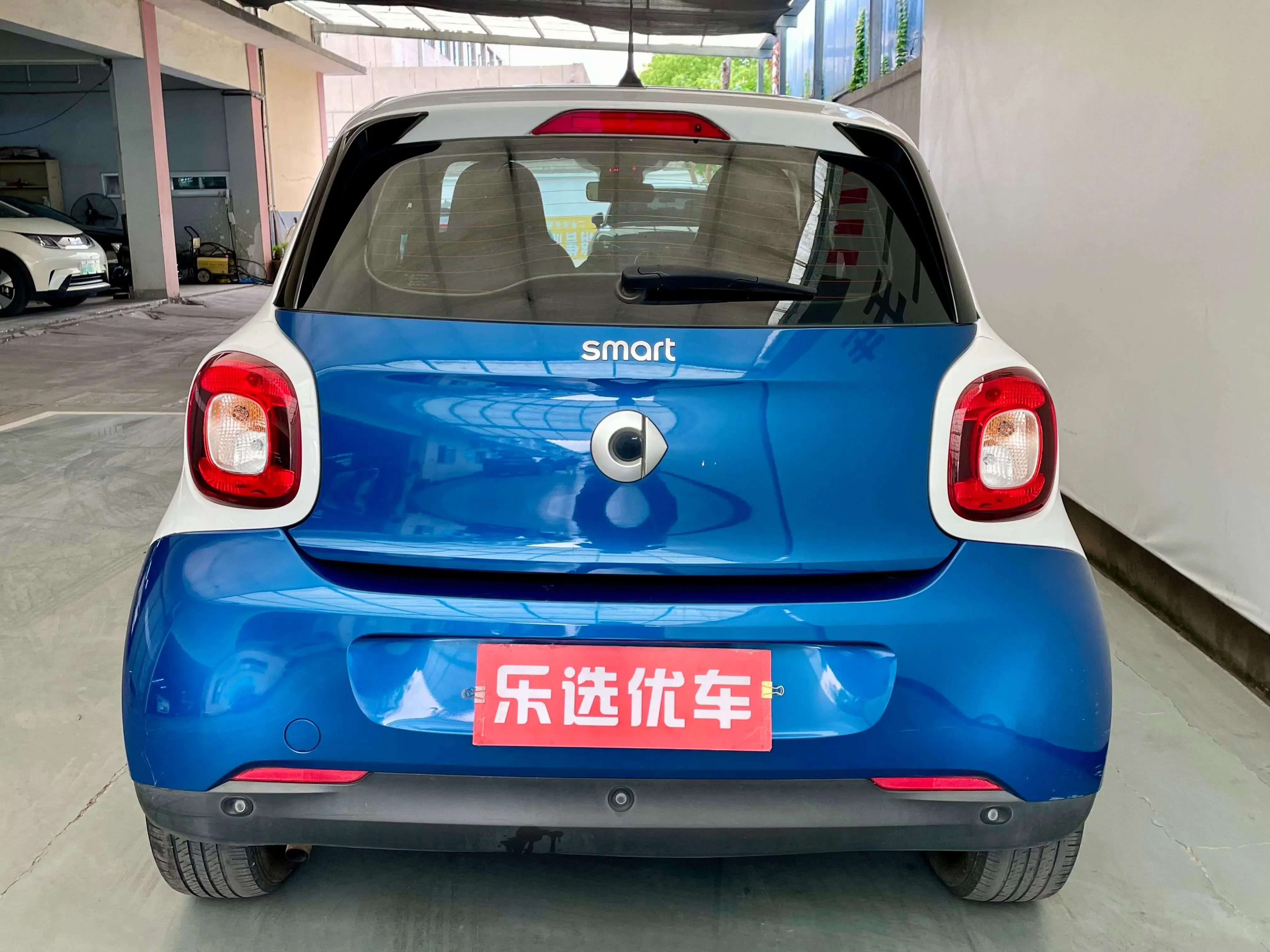 Smart forfour