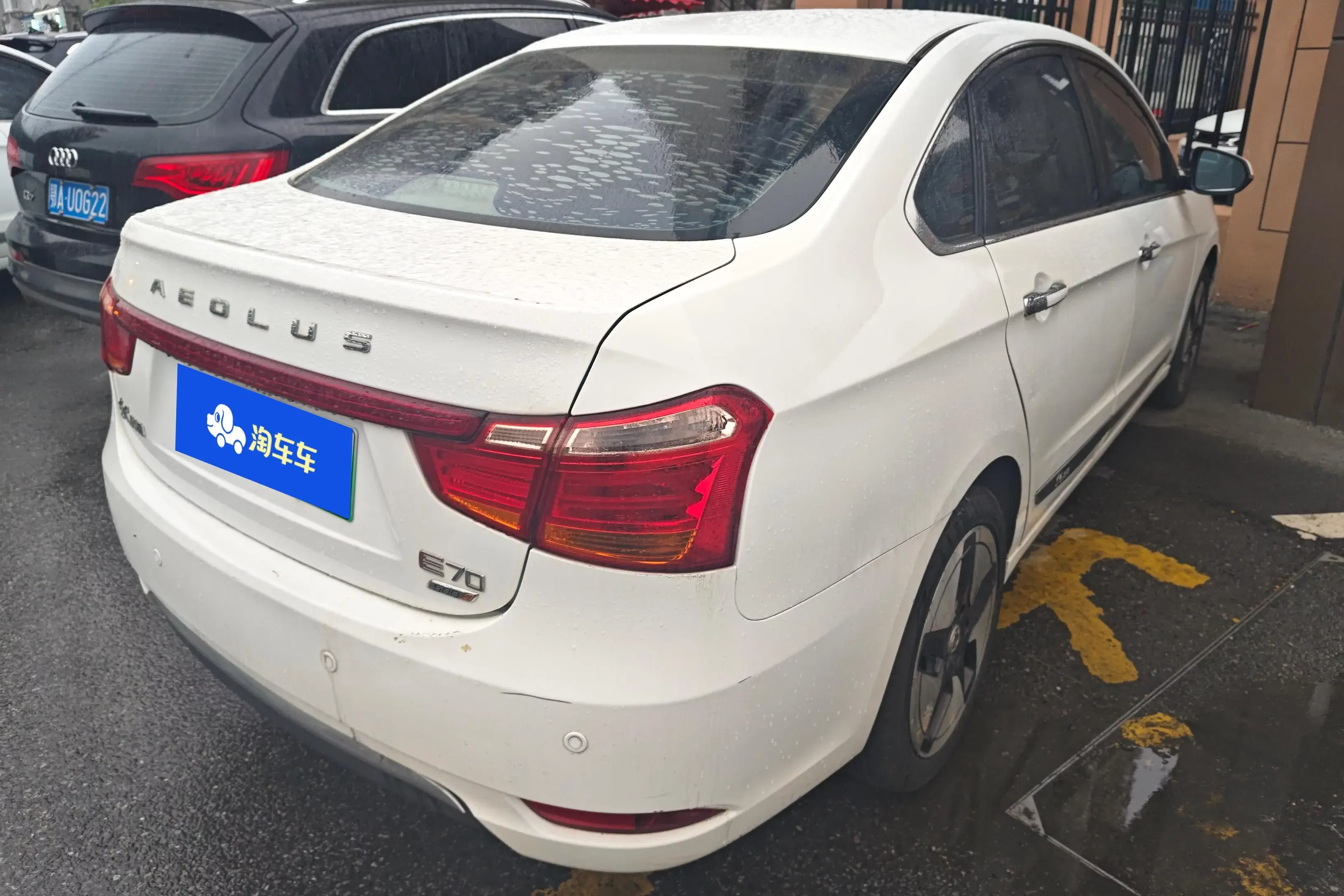 Dongfeng Fengshen E70