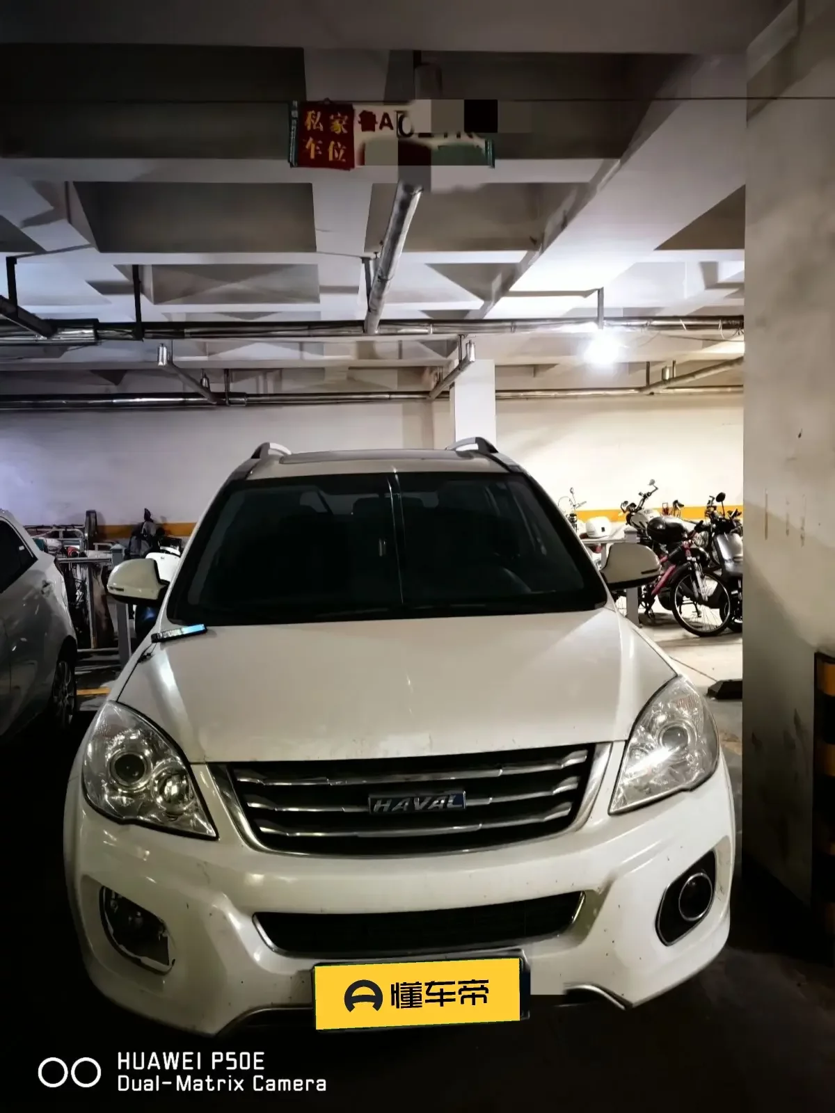 Haval H6  из Китая