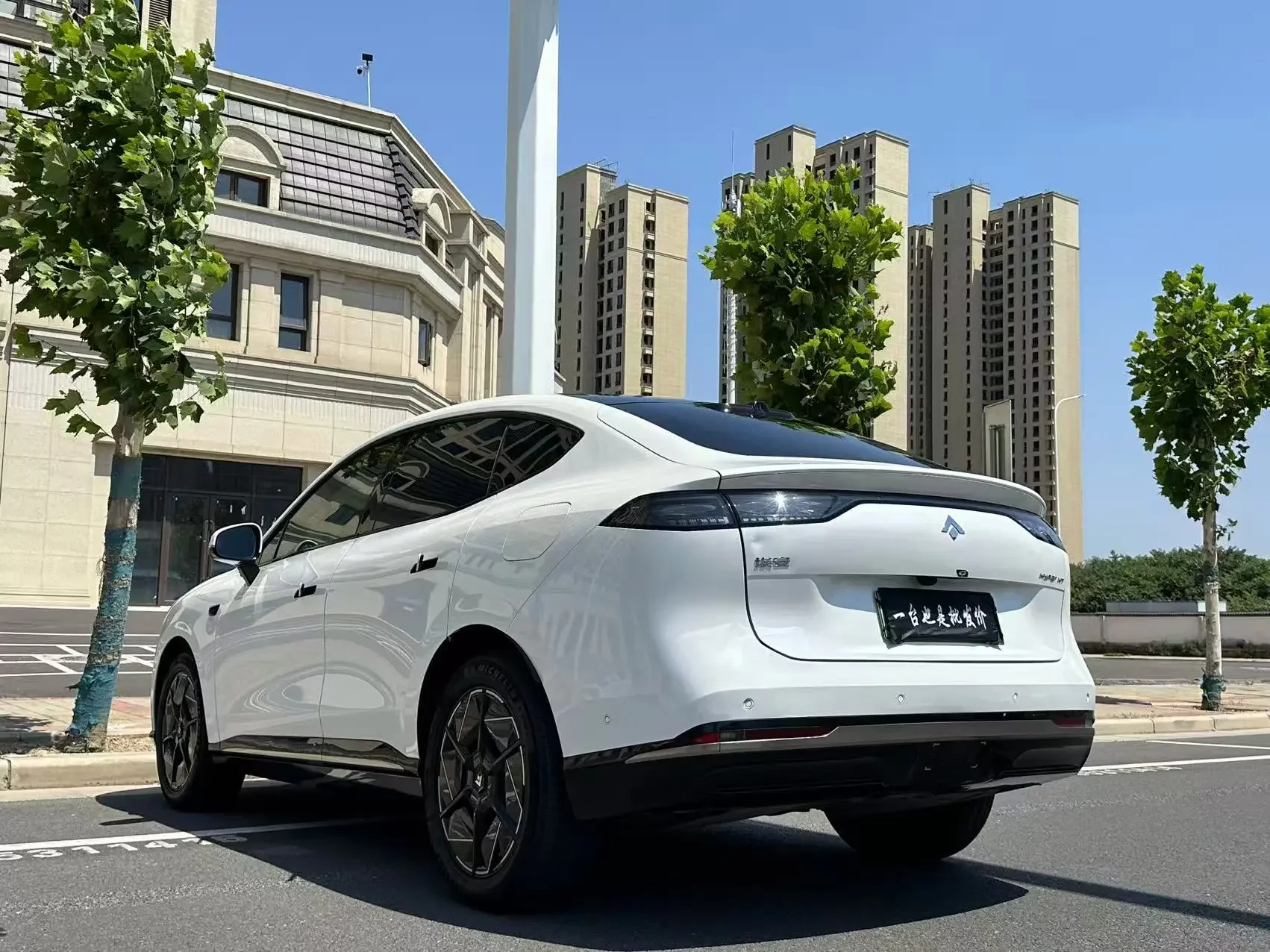 GAC Haobo Haopin HT