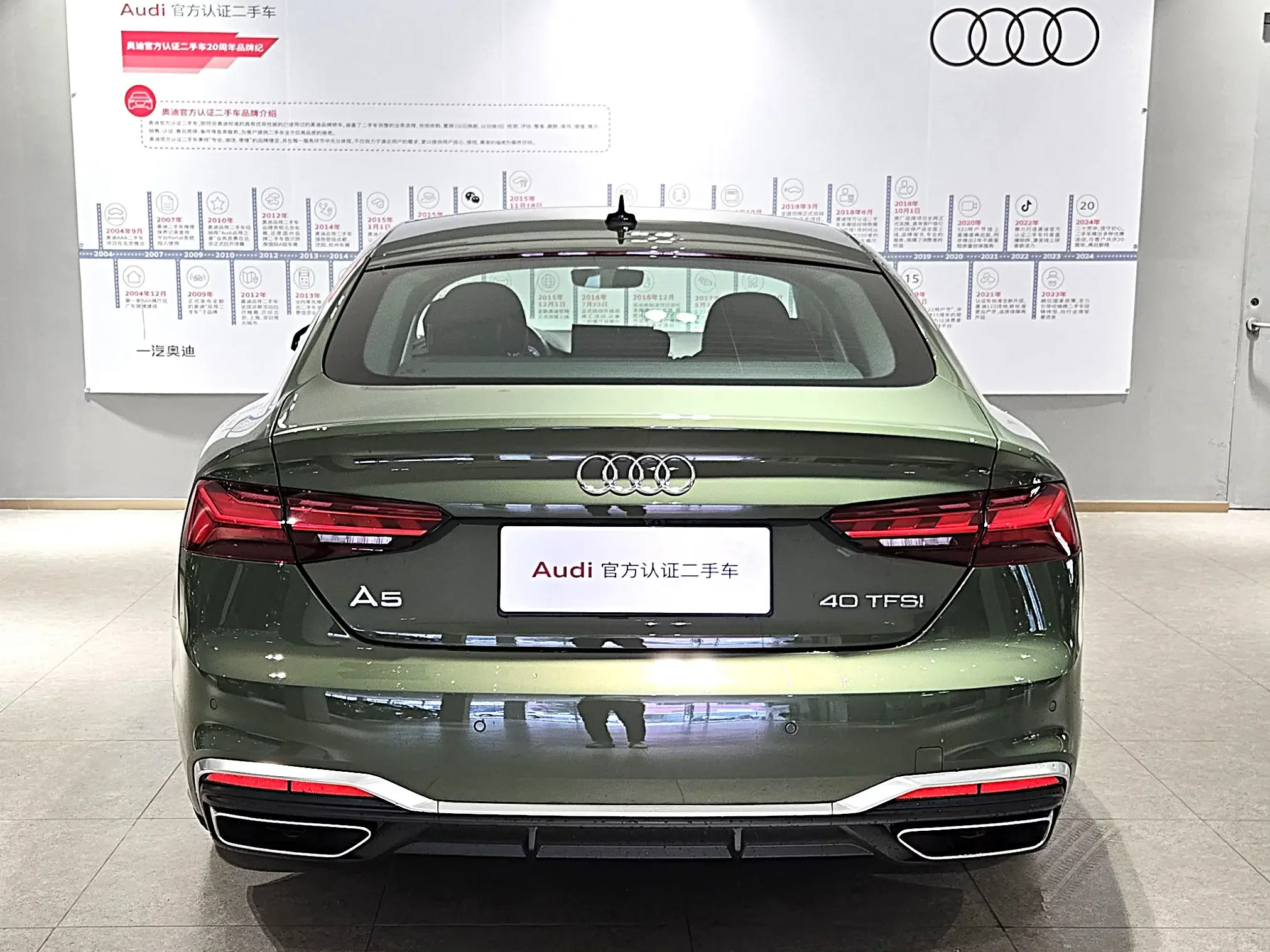 Audi A5