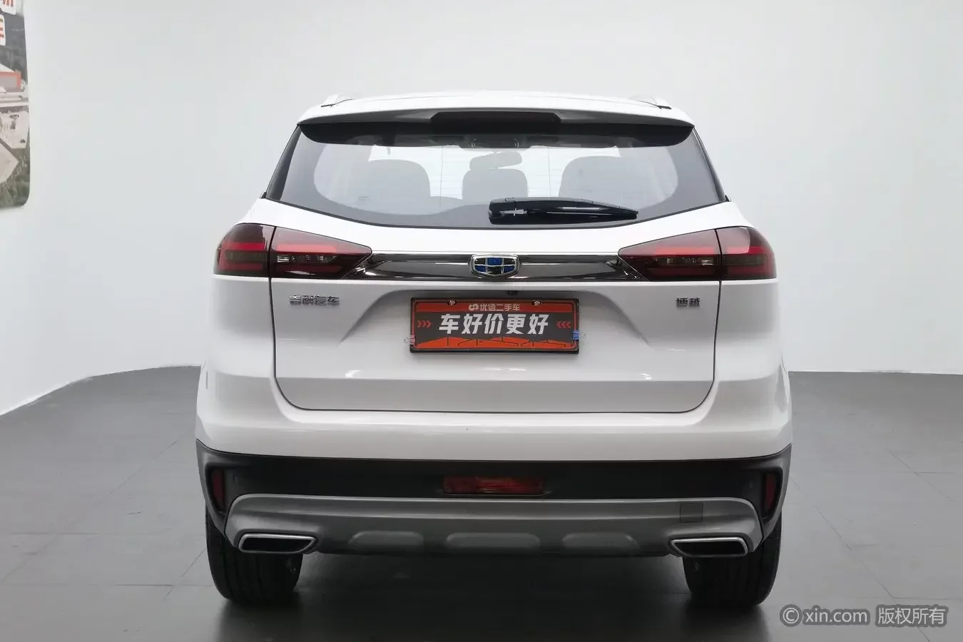 Geely Atlas