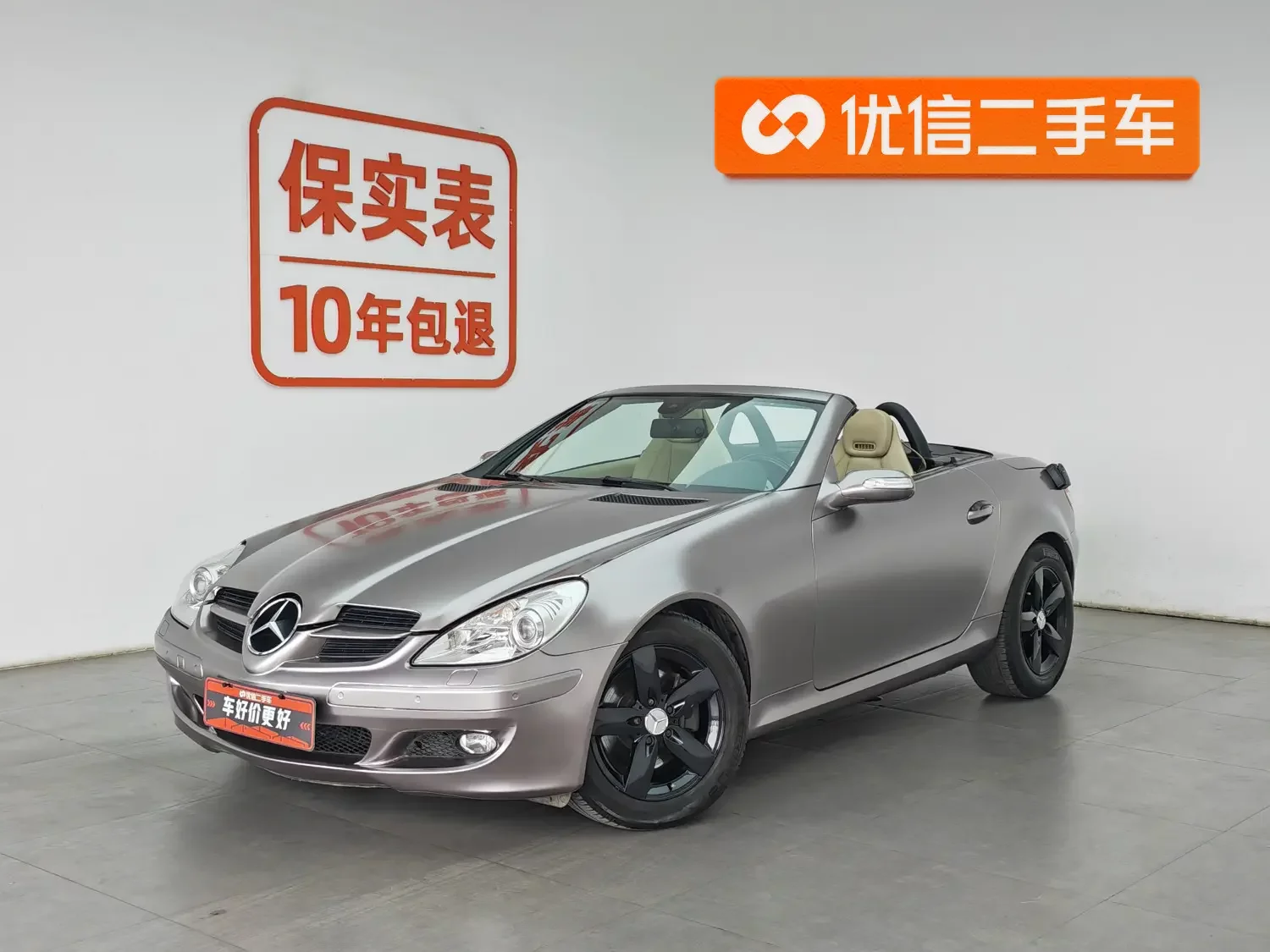 Mercedes-Benz SLK Class