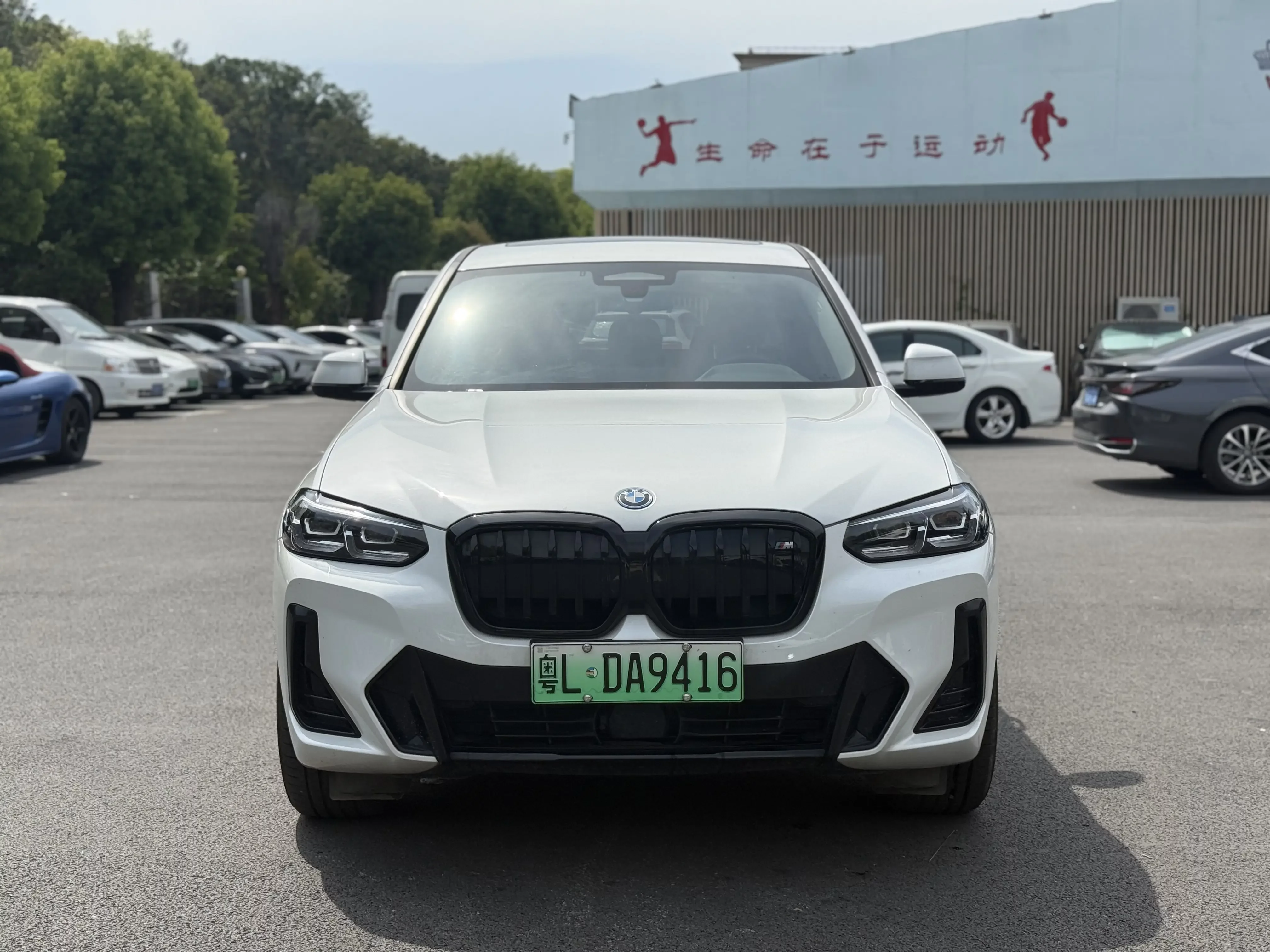 BMW iX3