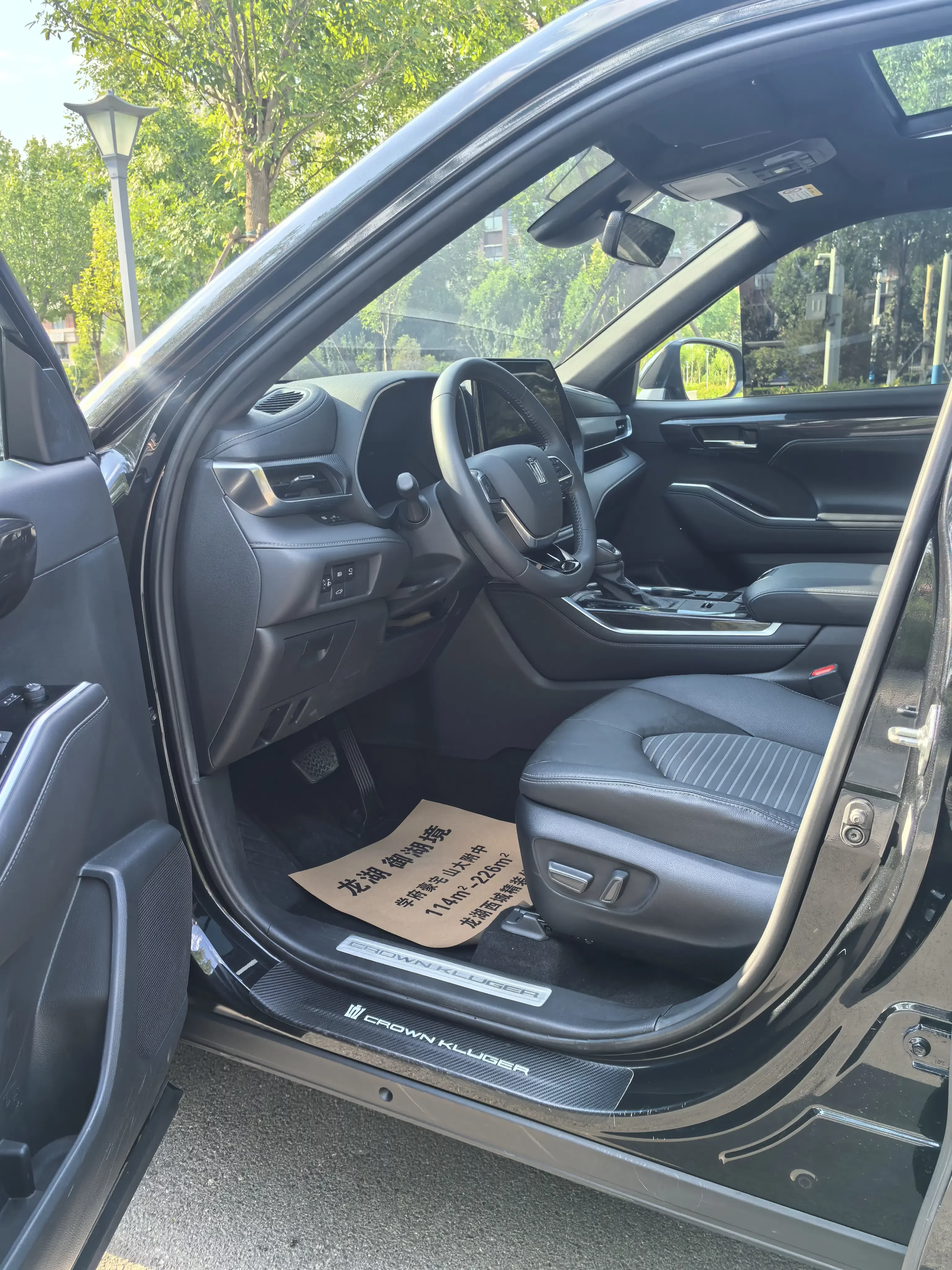 catalog-car-11