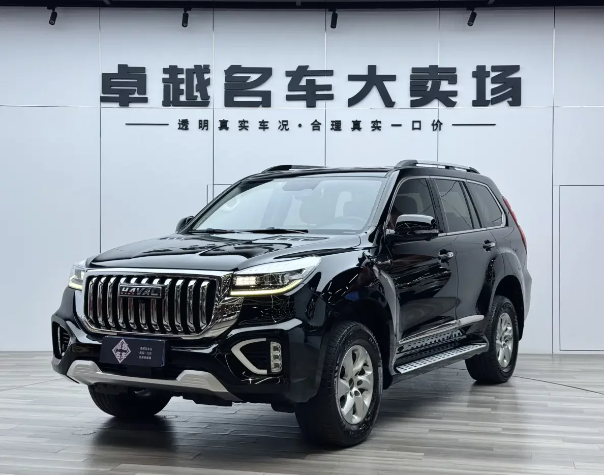Haval H9