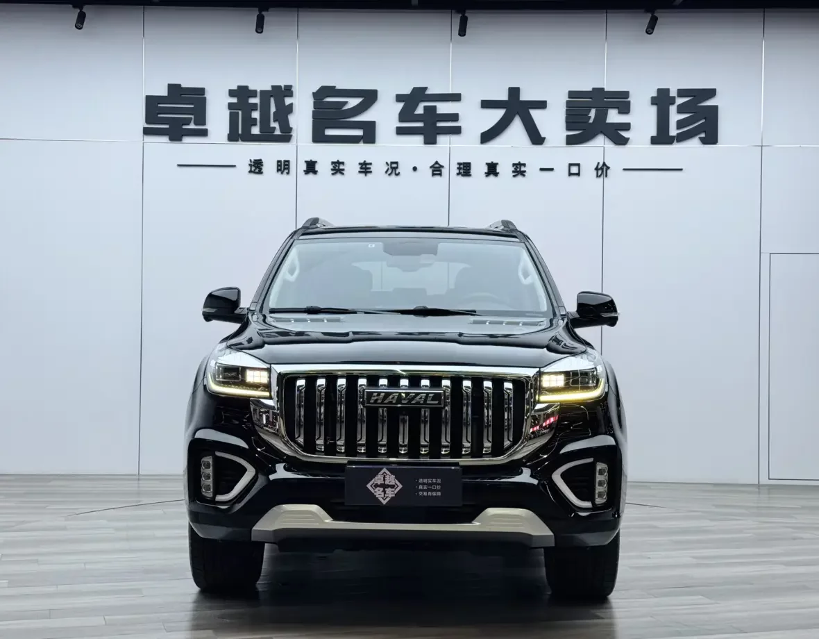 Haval H9