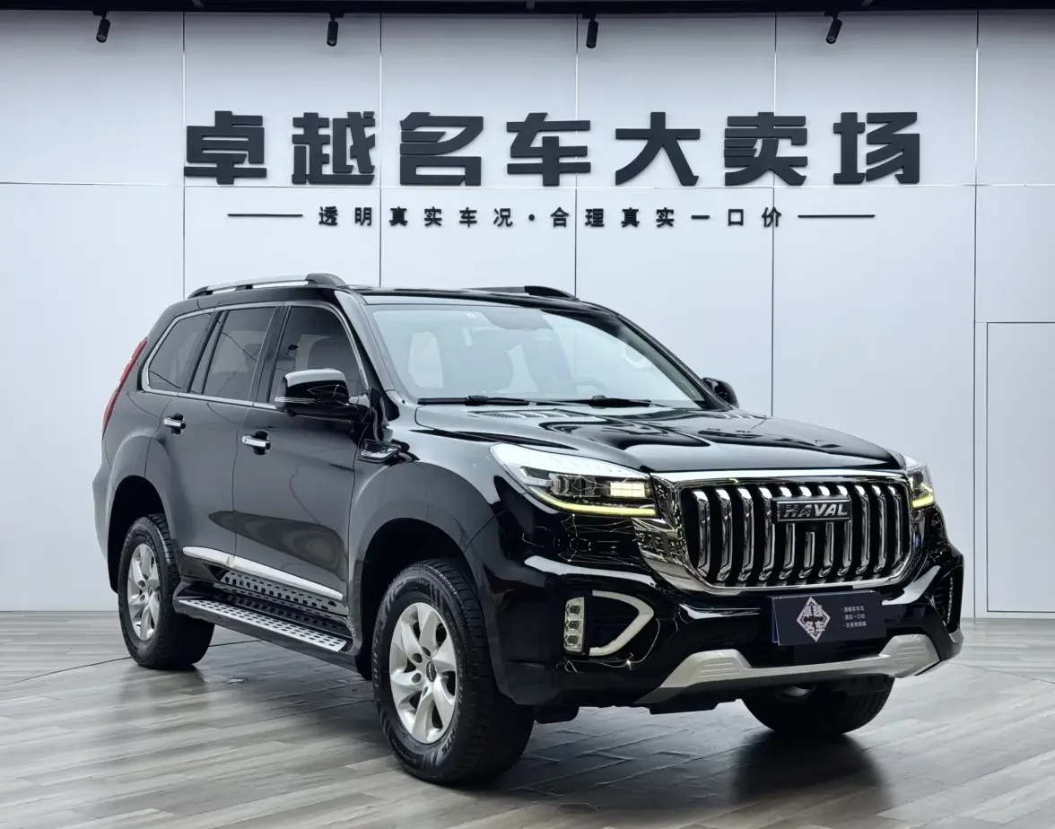 Haval H9