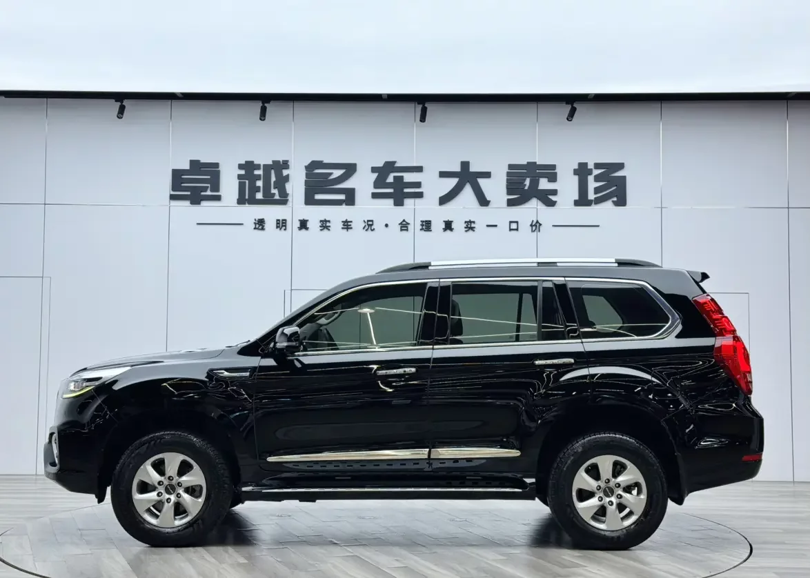 Haval H9
