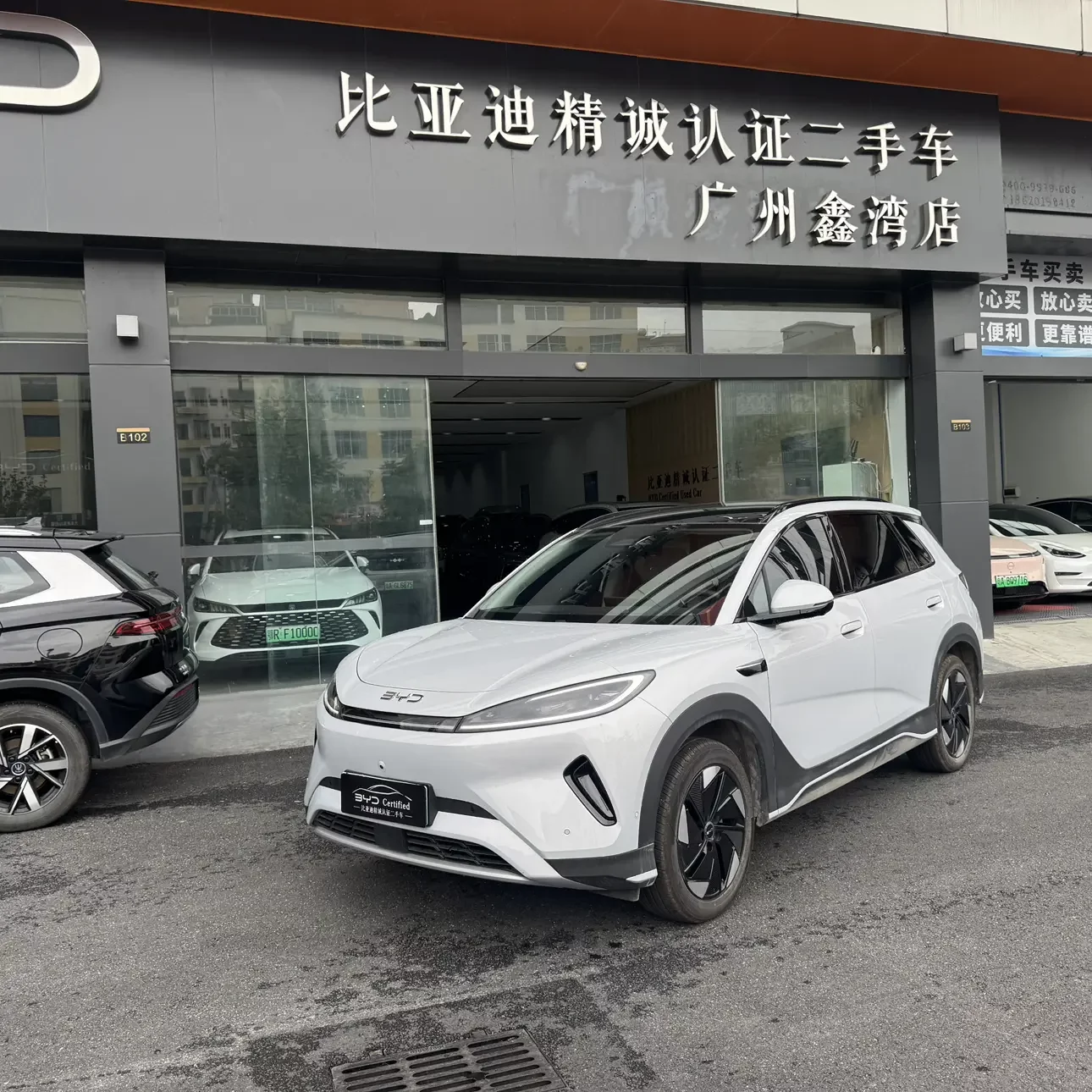 BYD Sea Lion 05EV