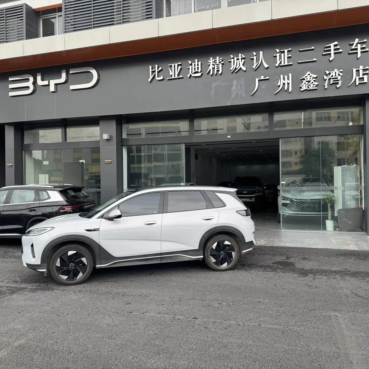 BYD Sea Lion 05EV