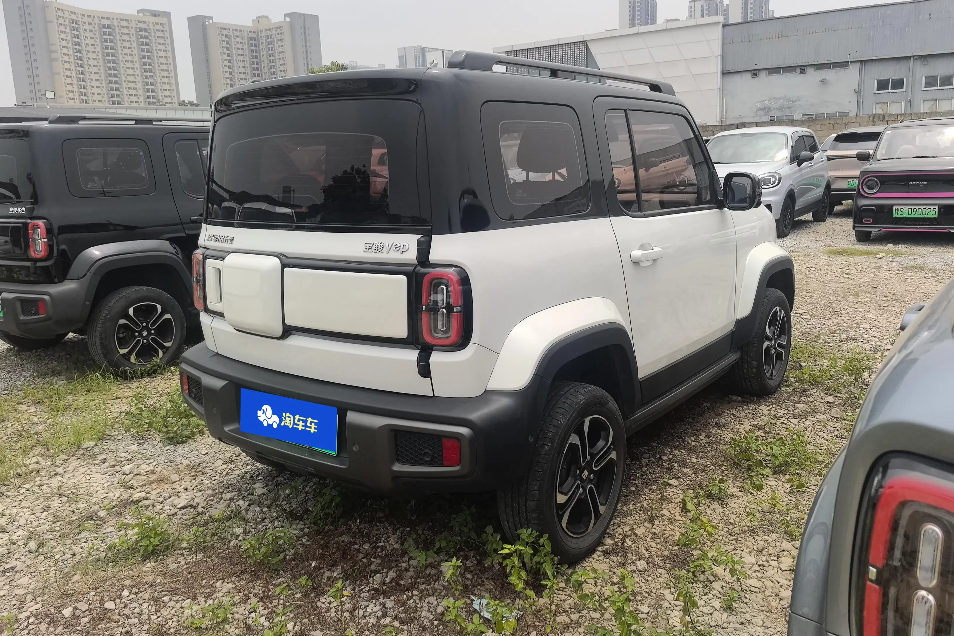 Baojun Yue Ye