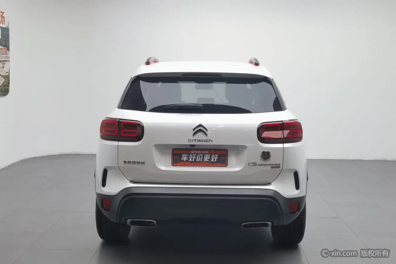 Citroën Tianyi C5 AIRCROSS