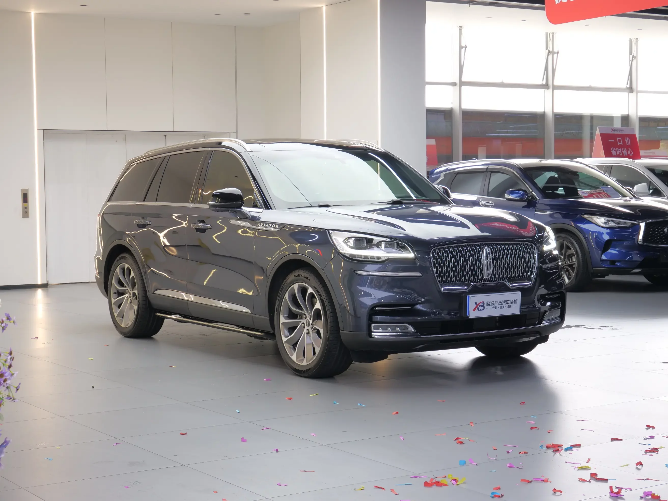 Lincoln aviator