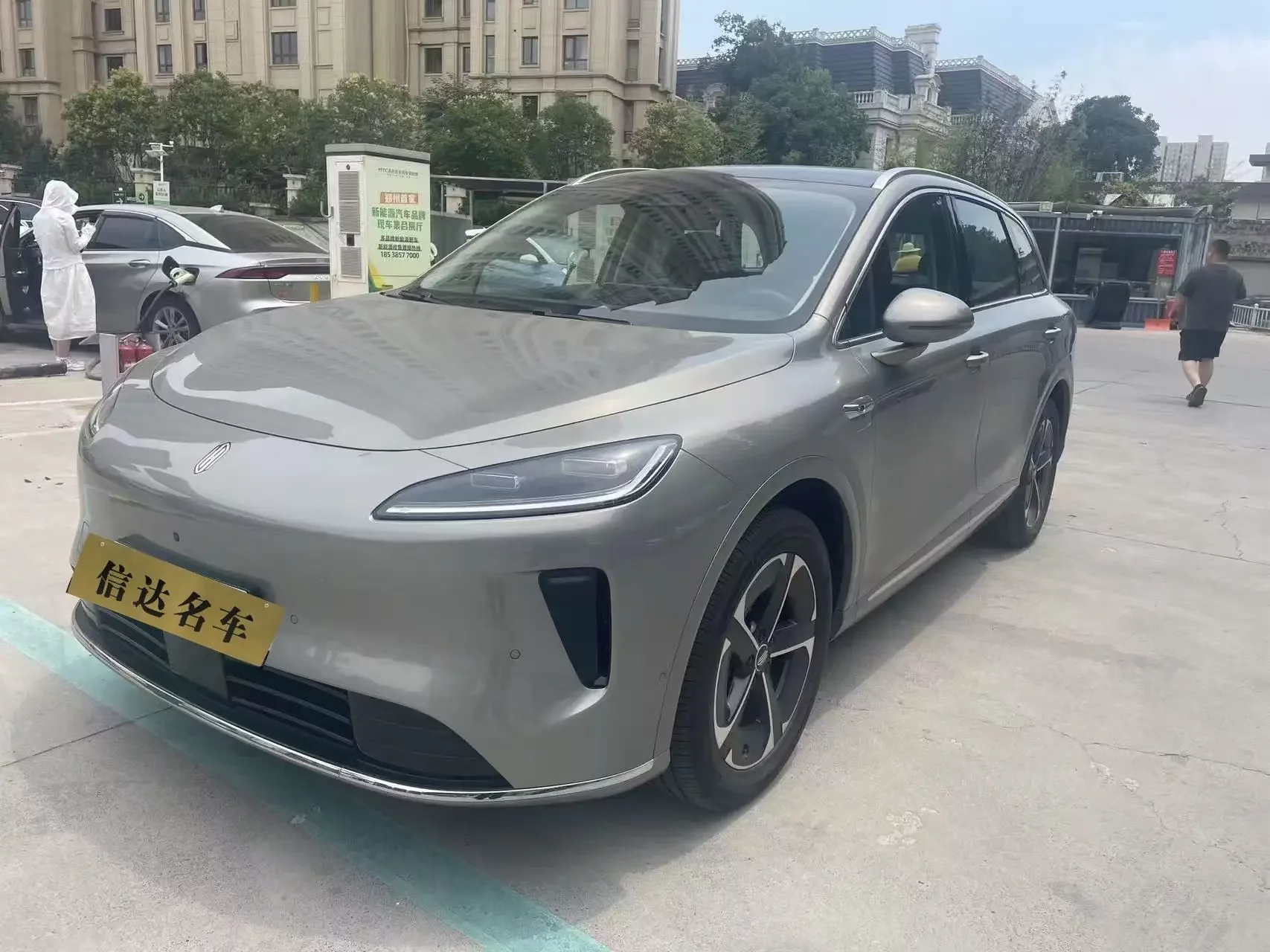 Shangjie H5