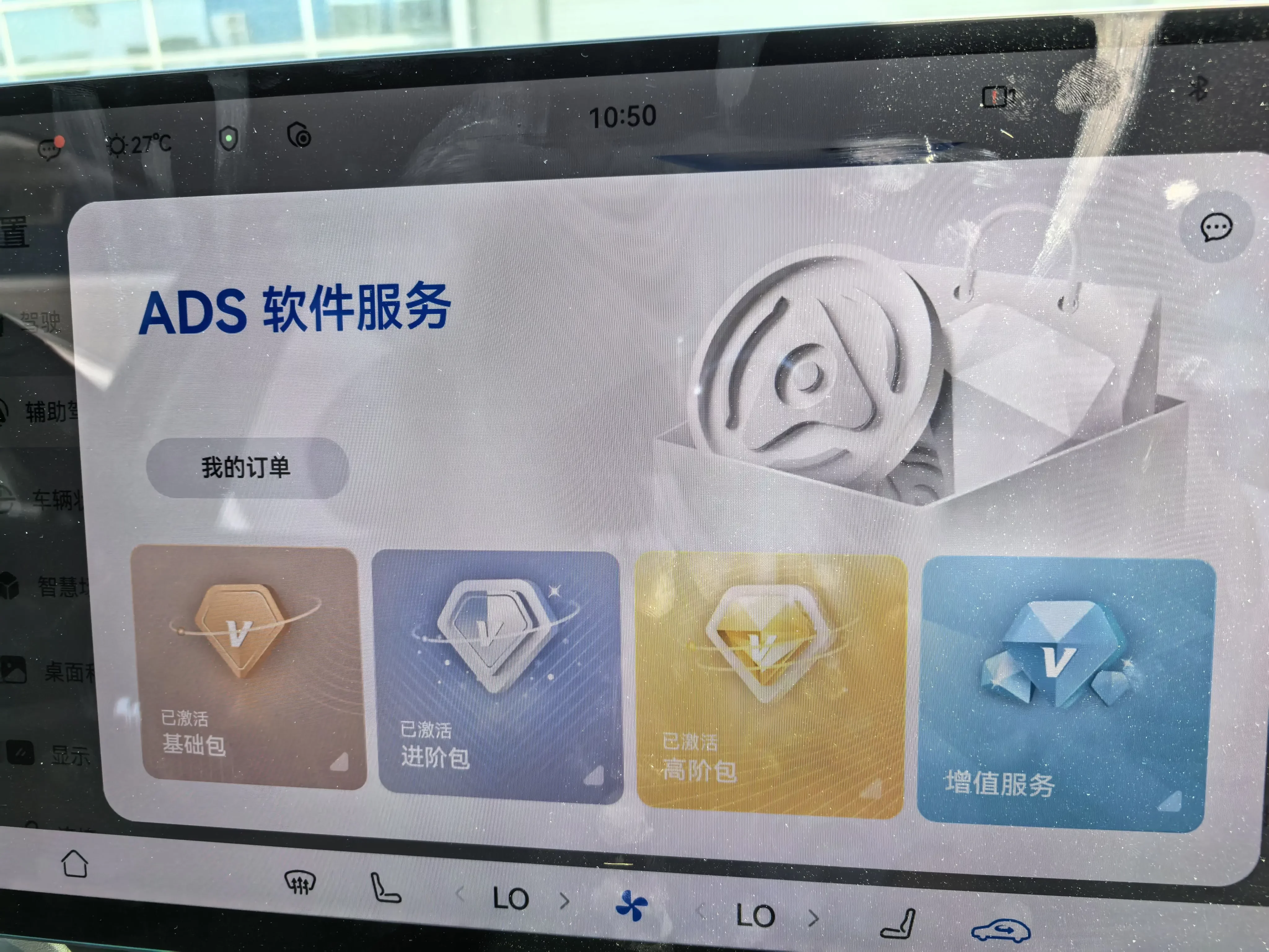 Shangjie H5