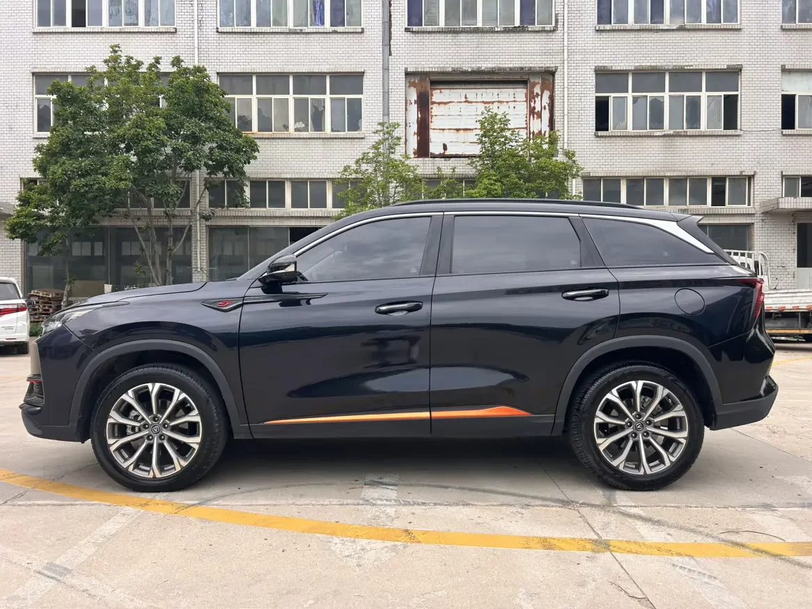 Changan CS75 PLUS