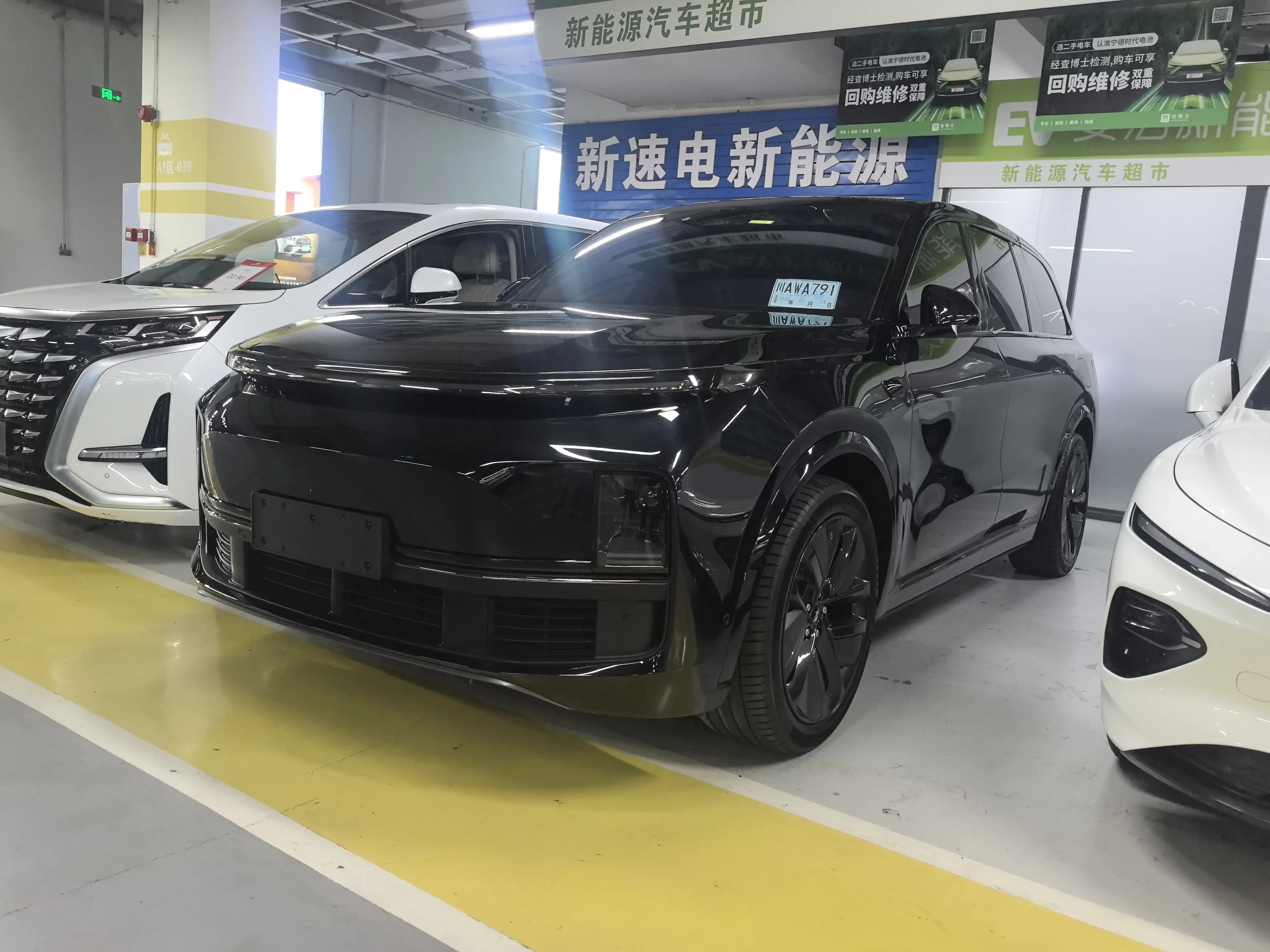 Lixiang L9