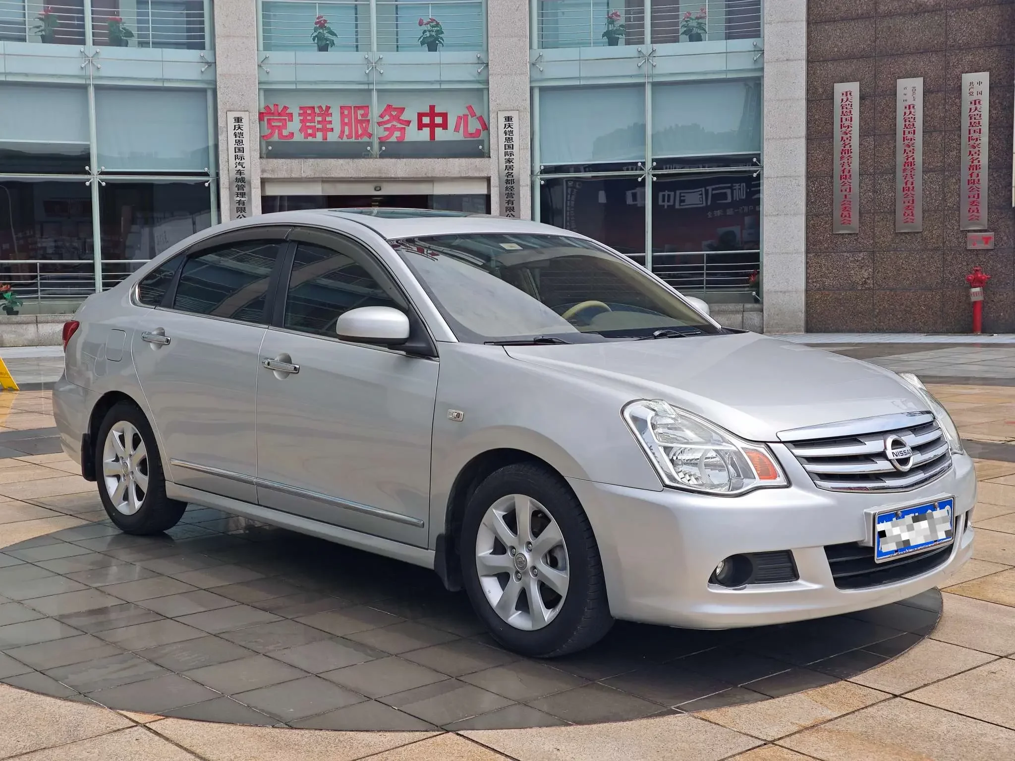 Nissan Sylphy