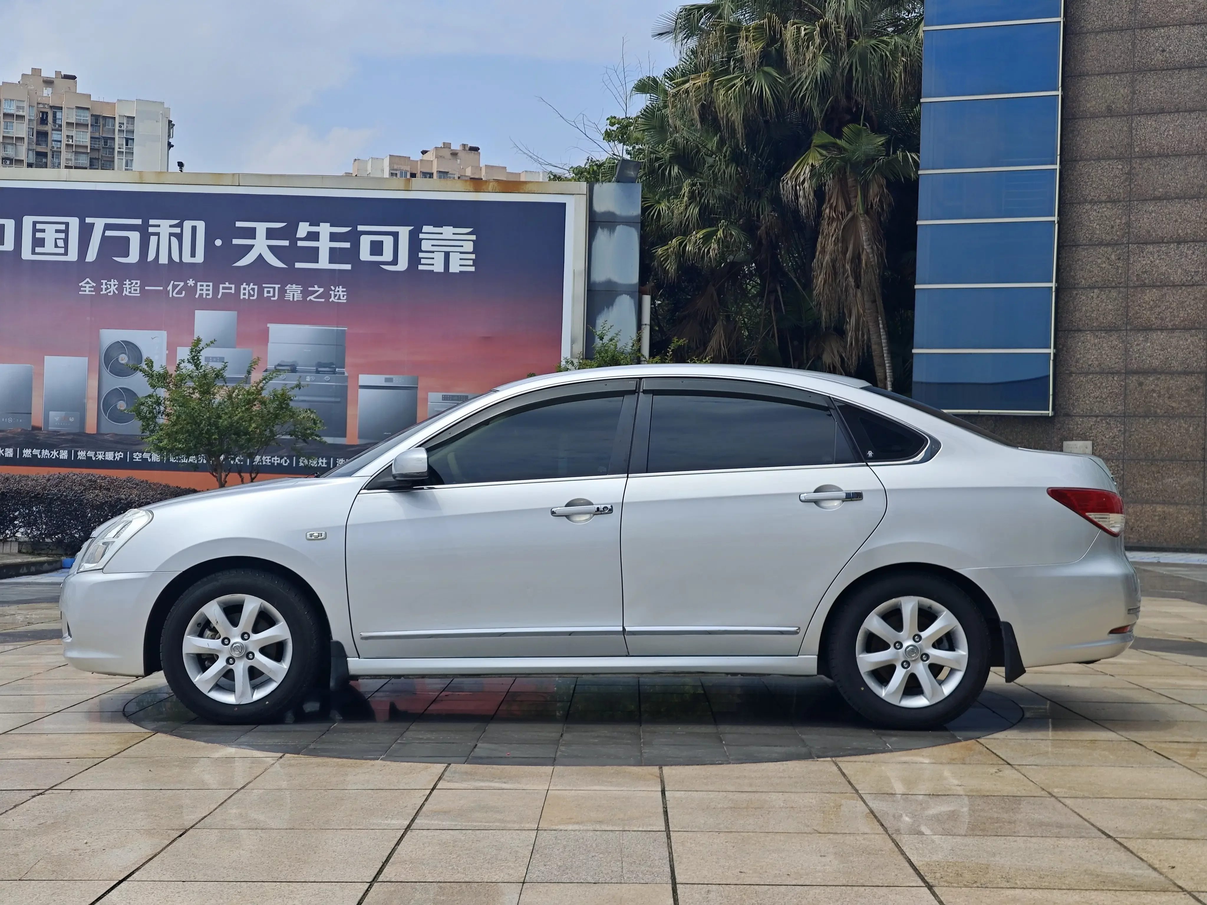 Nissan Sylphy