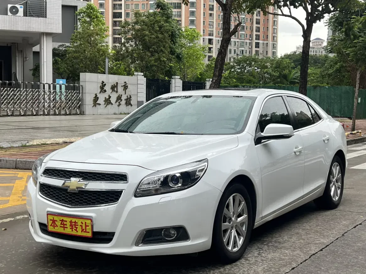 Chevrolet Malibu