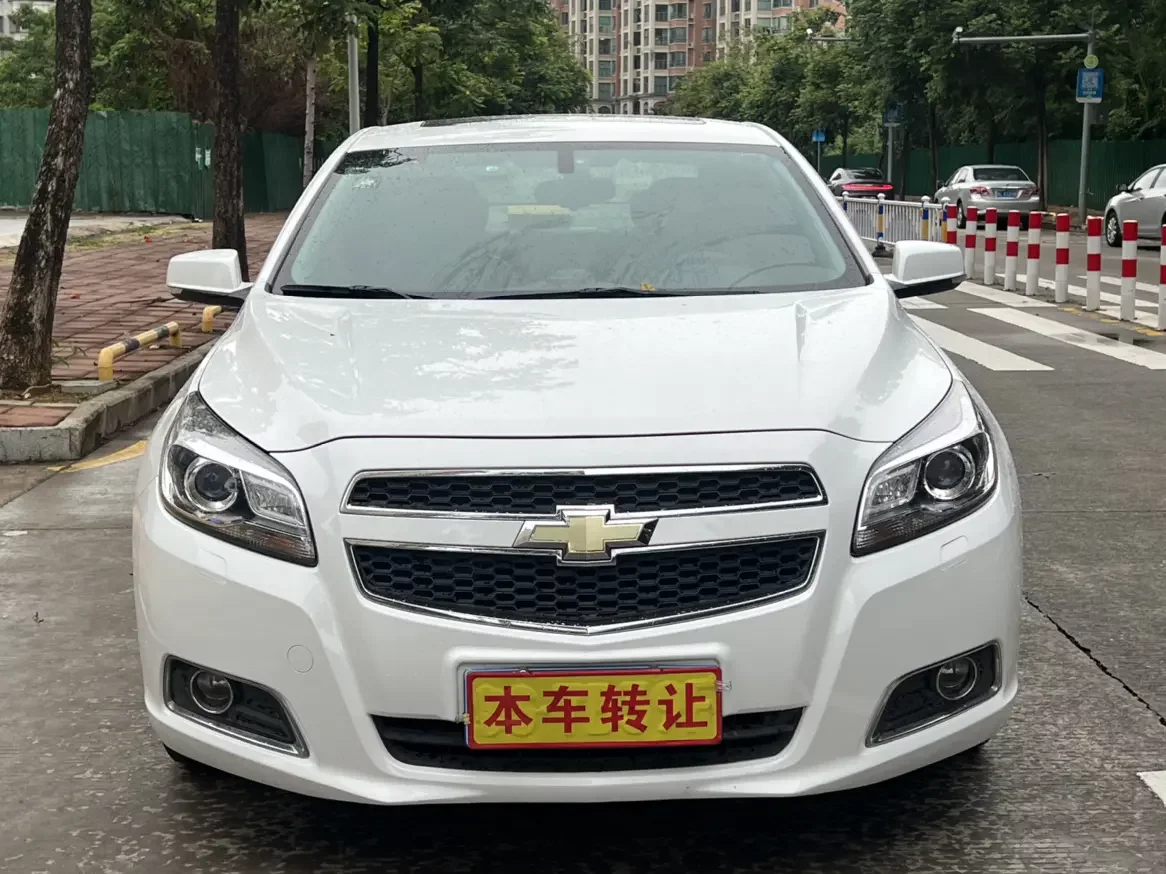 Chevrolet Malibu