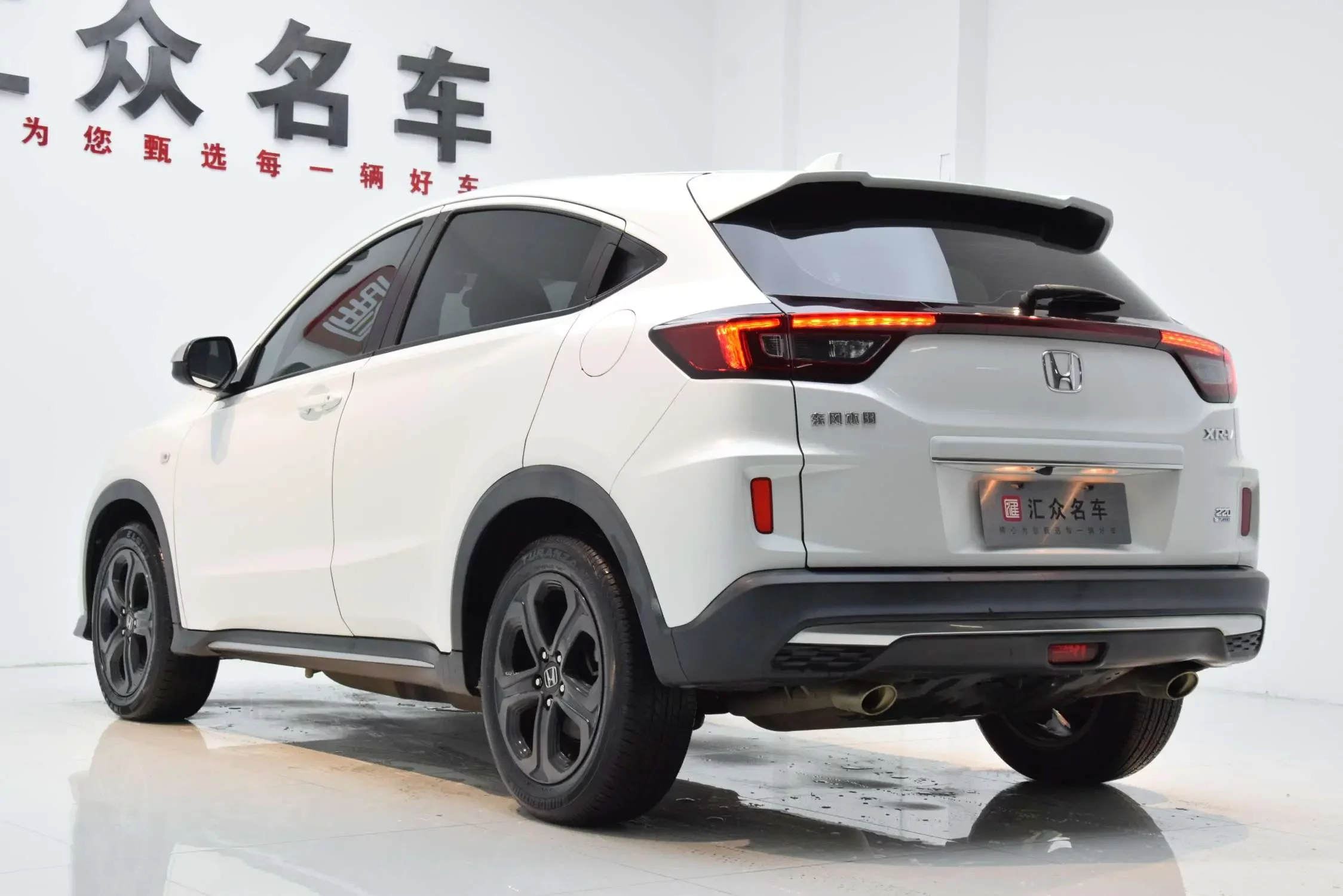 Honda WR-V