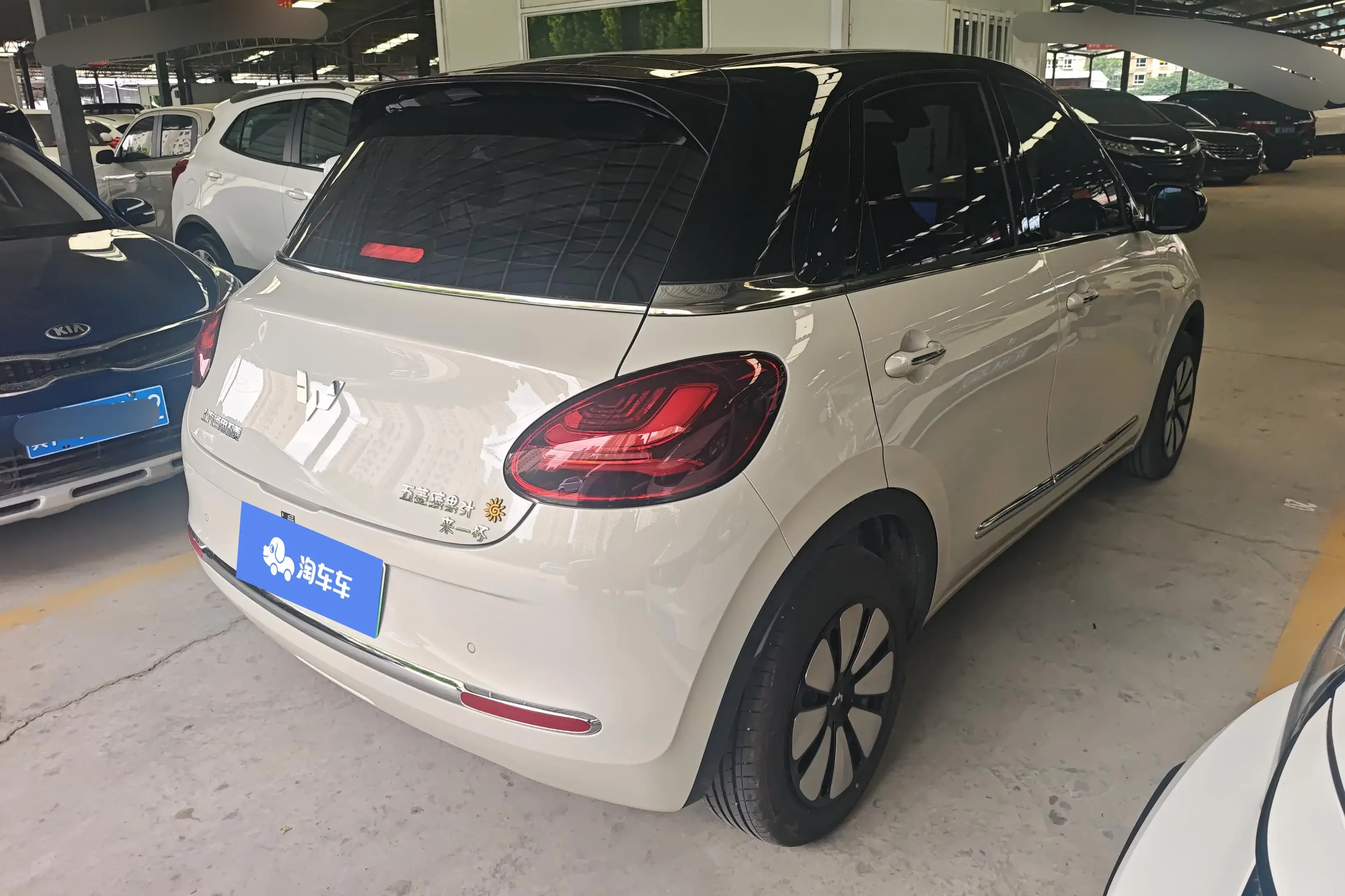 Wuling Bingo