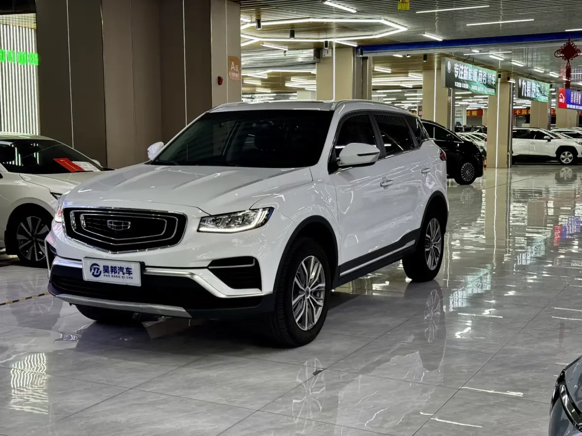 Geely Atlas