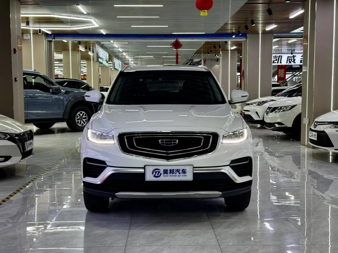Geely Atlas