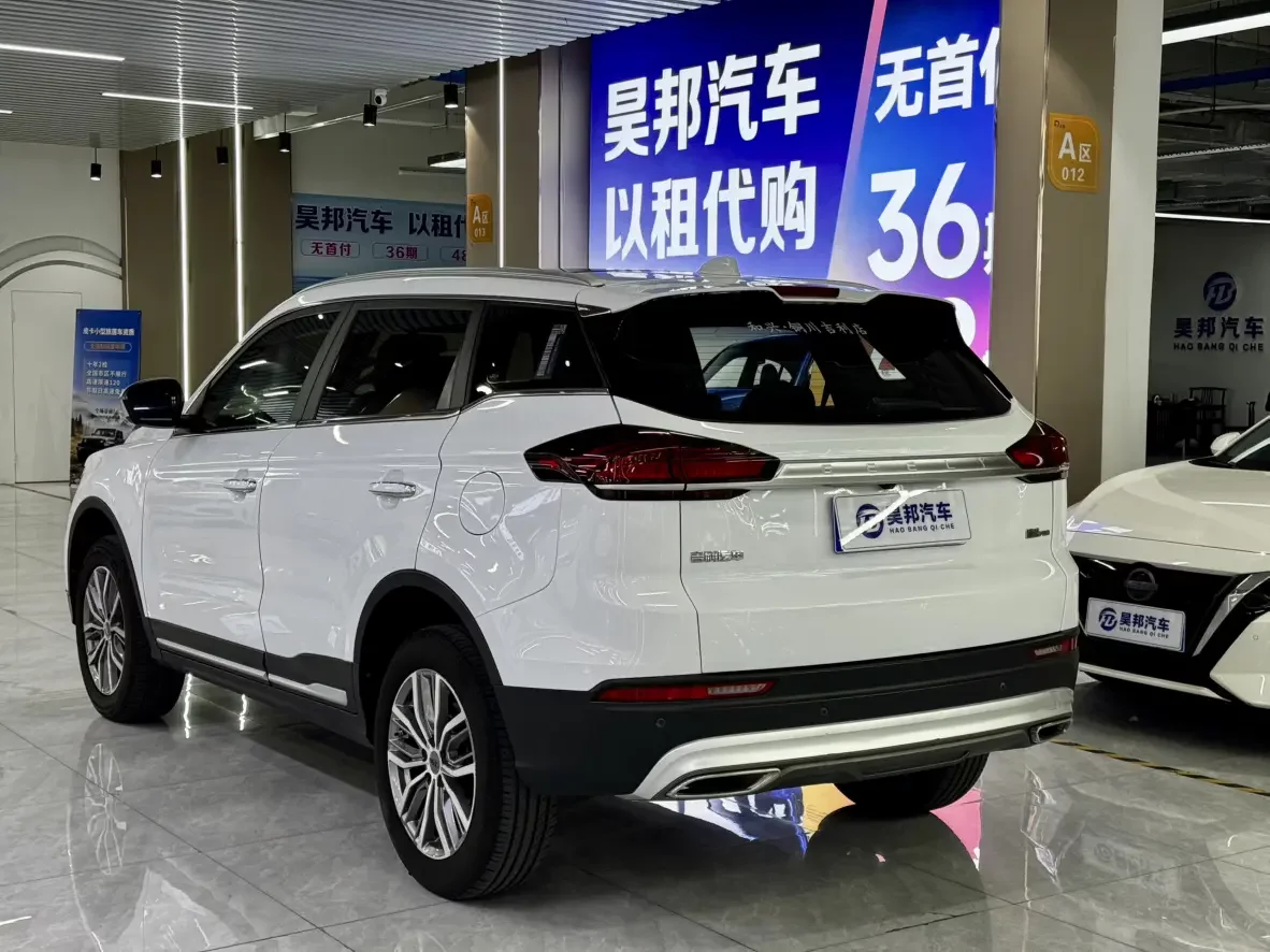 Geely Atlas