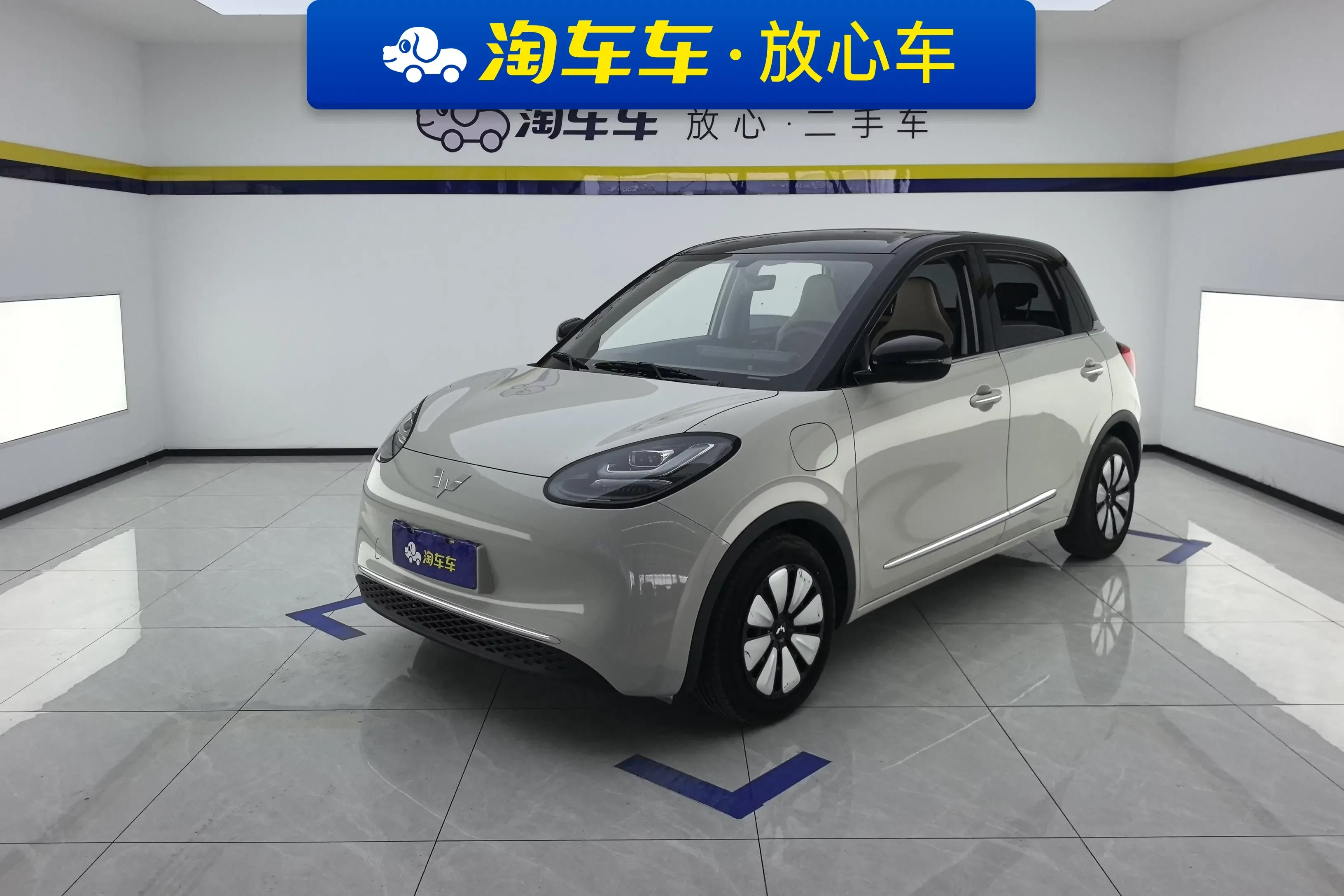 Wuling Bingo