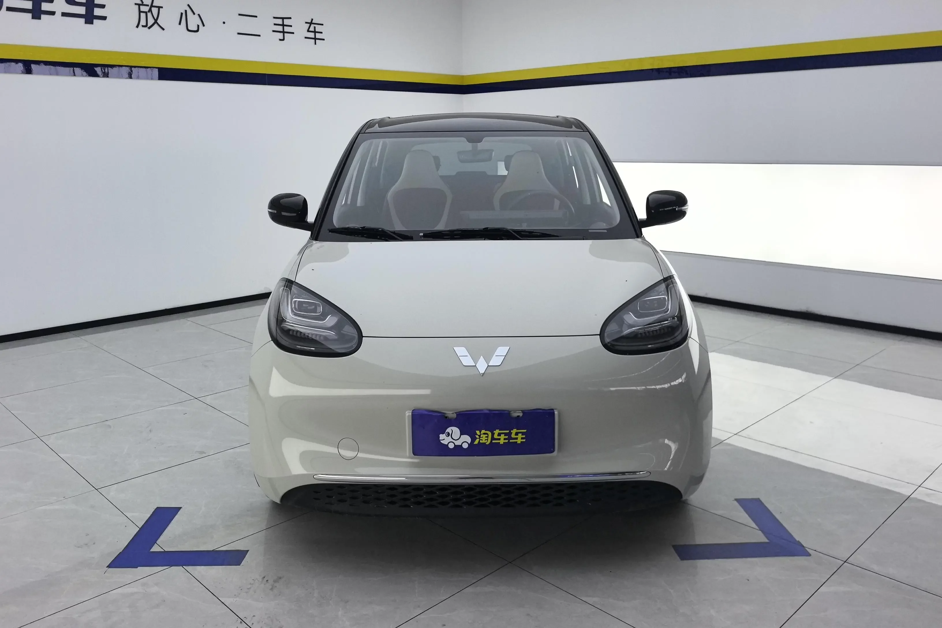Wuling Bingo