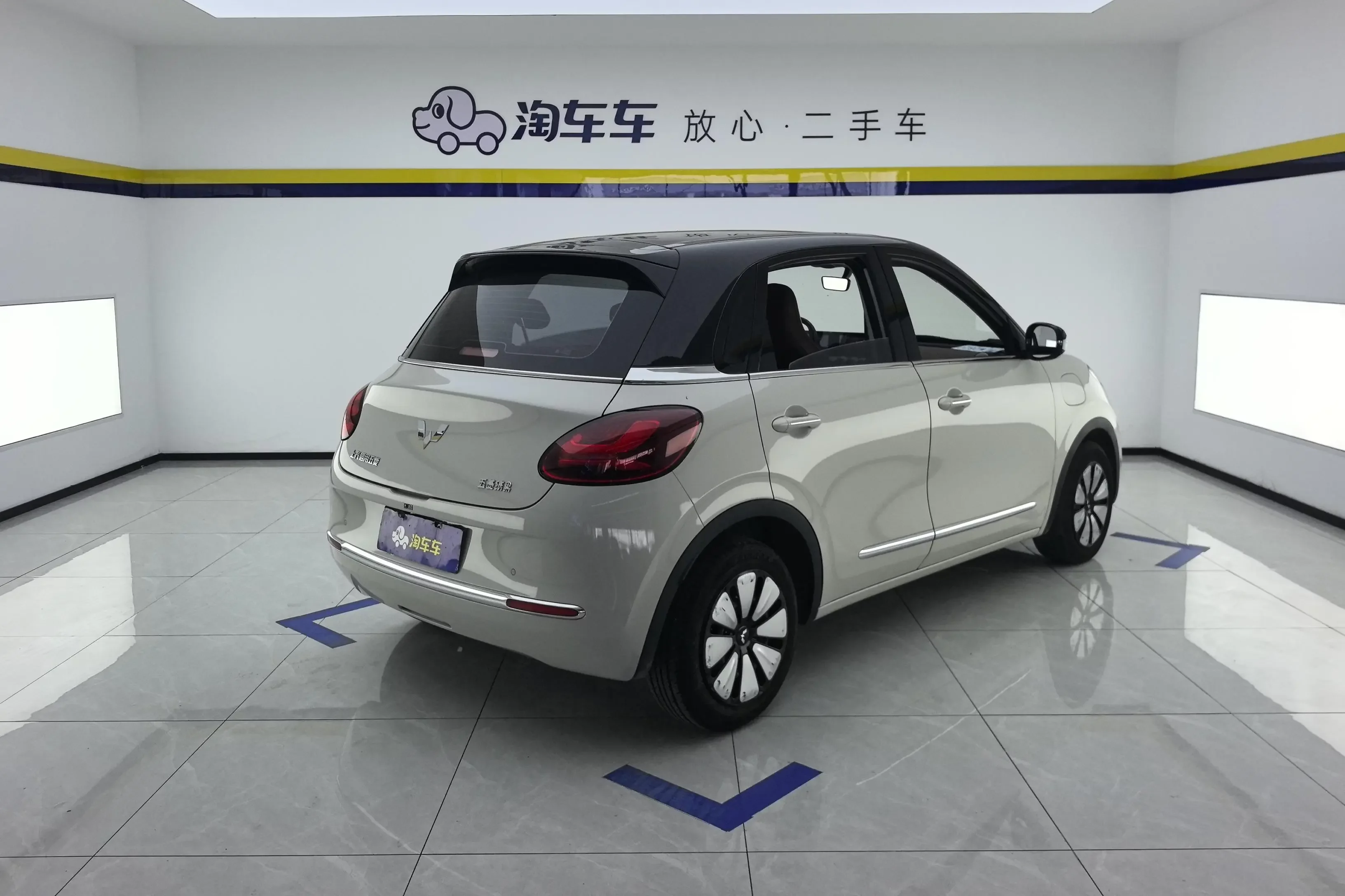 Wuling Bingo