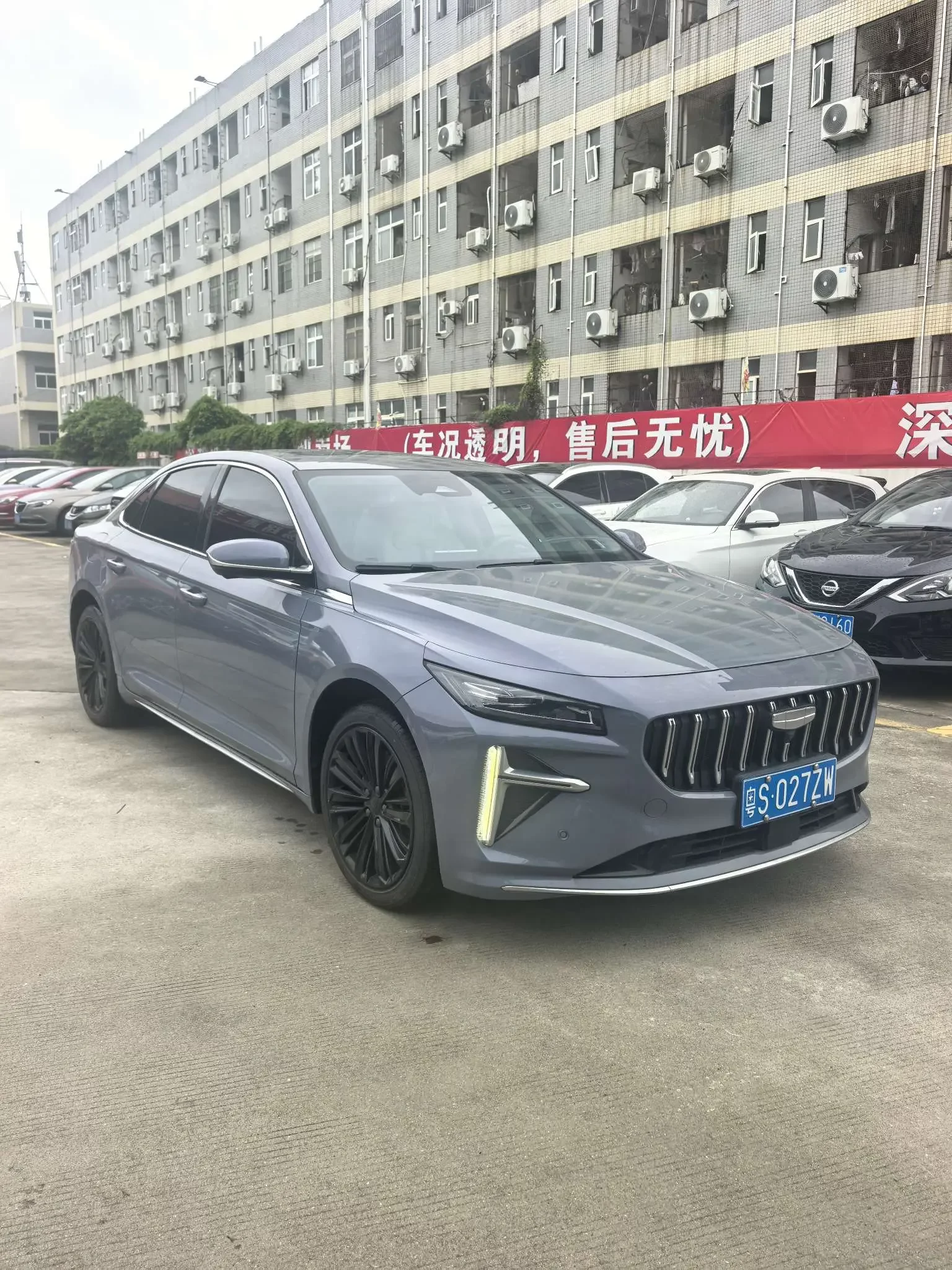 Geely Preface