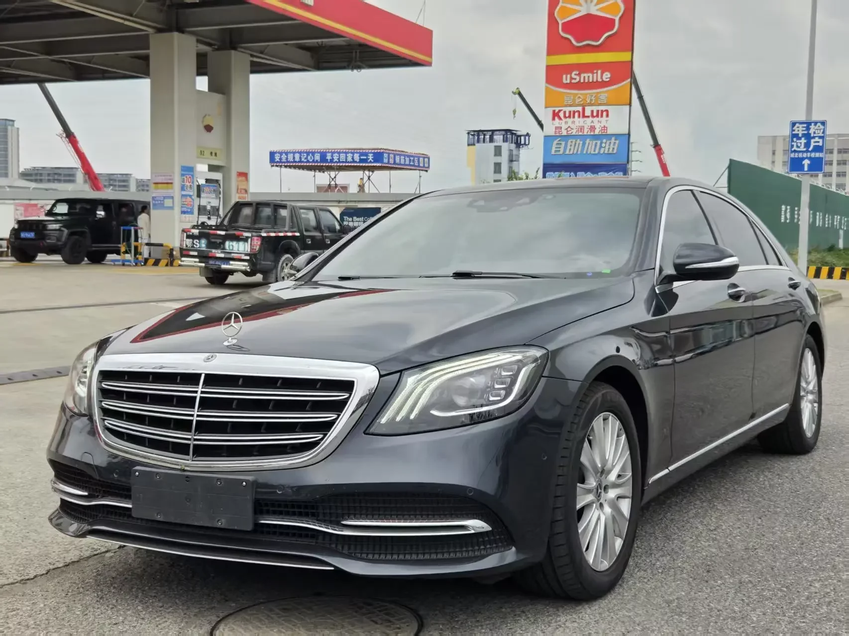 Mercedes-Benz S Class