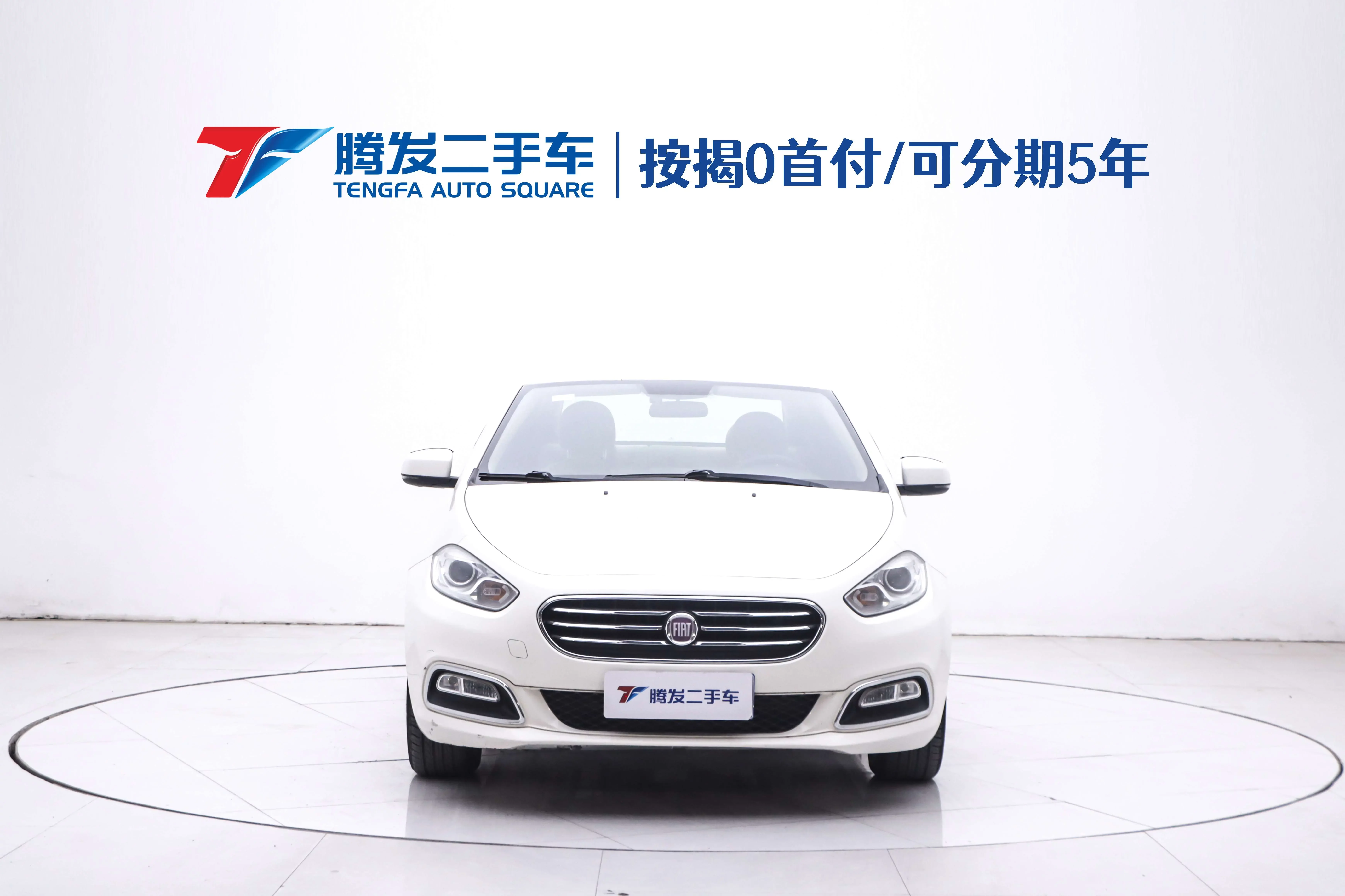 Fiat Feixiang