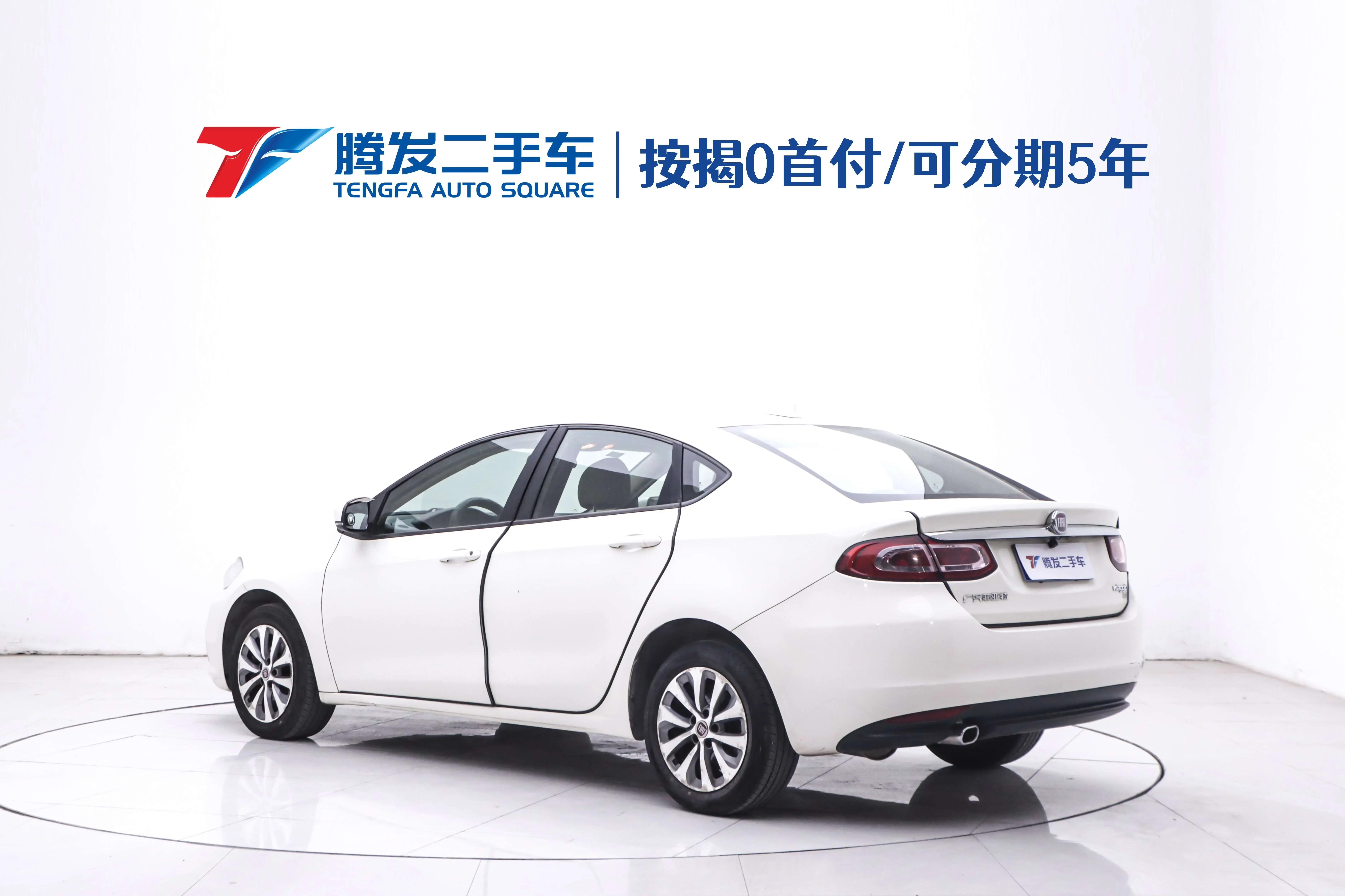 Fiat Feixiang