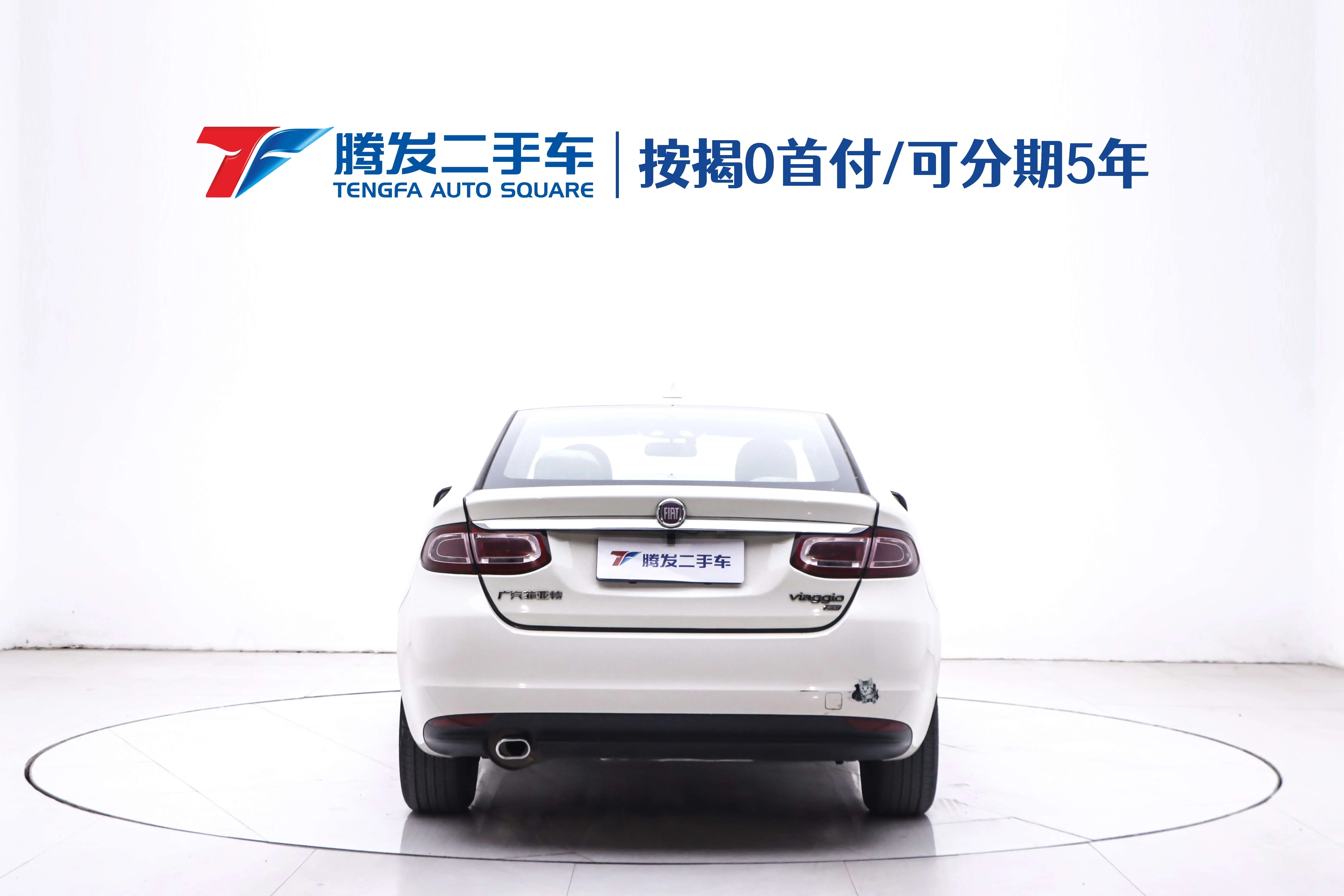 Fiat Feixiang