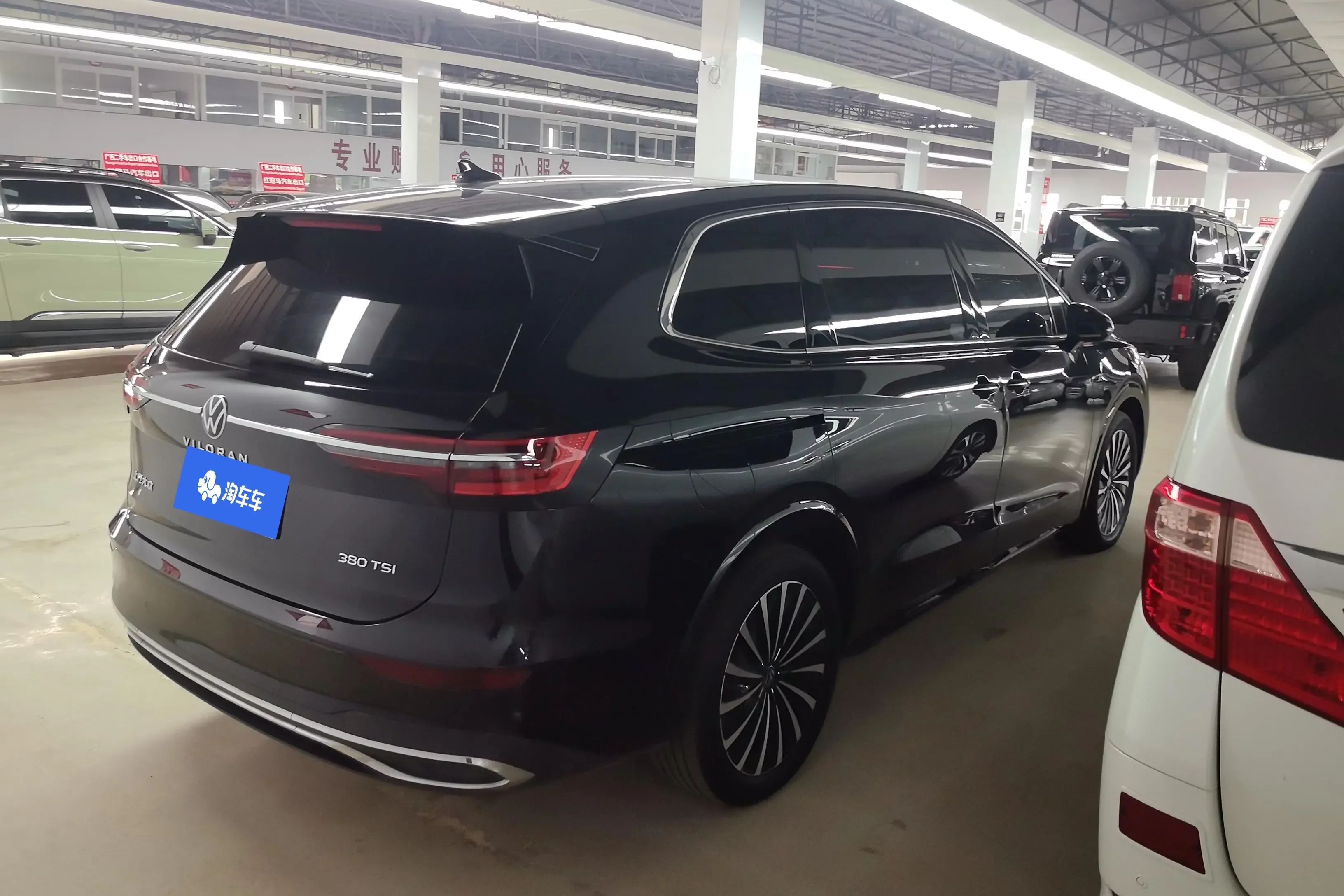 Volkswagen Weiran