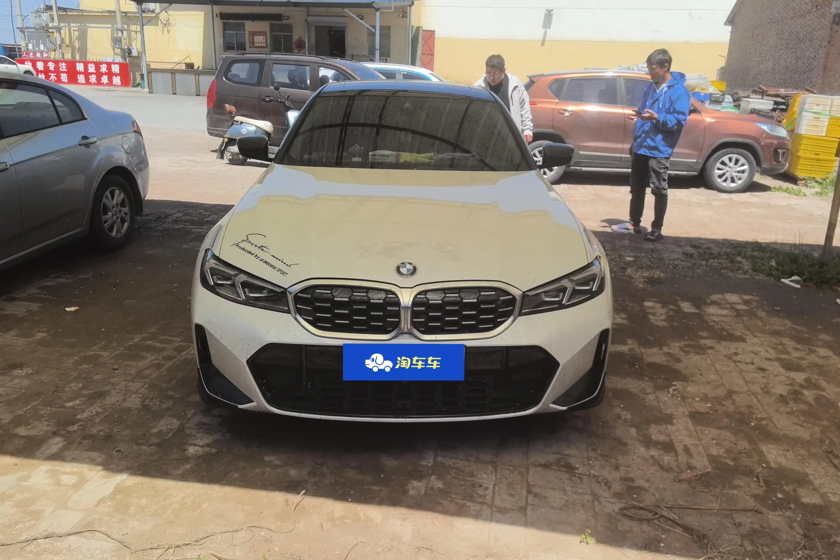 BMW 3 Series