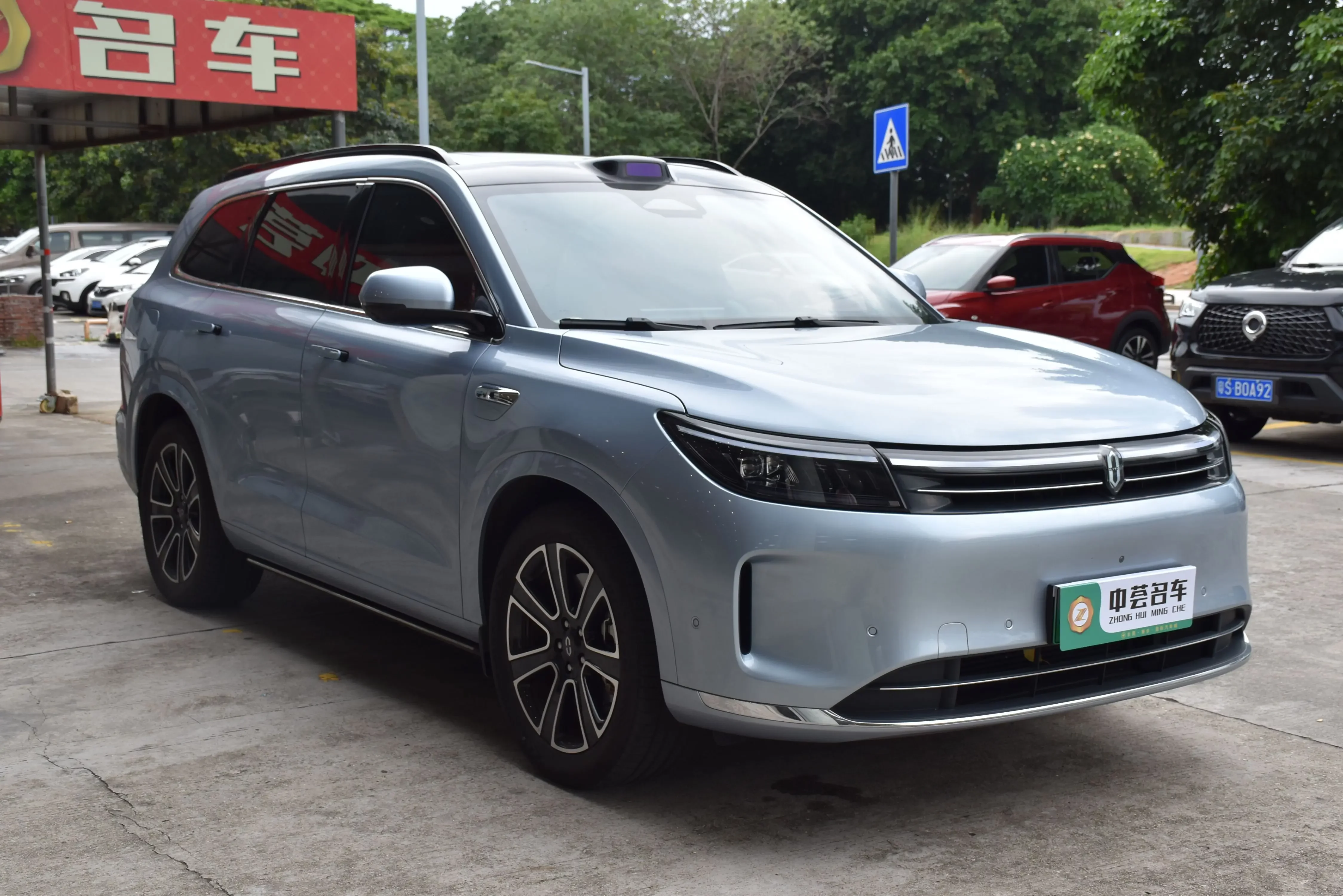 AITO M7