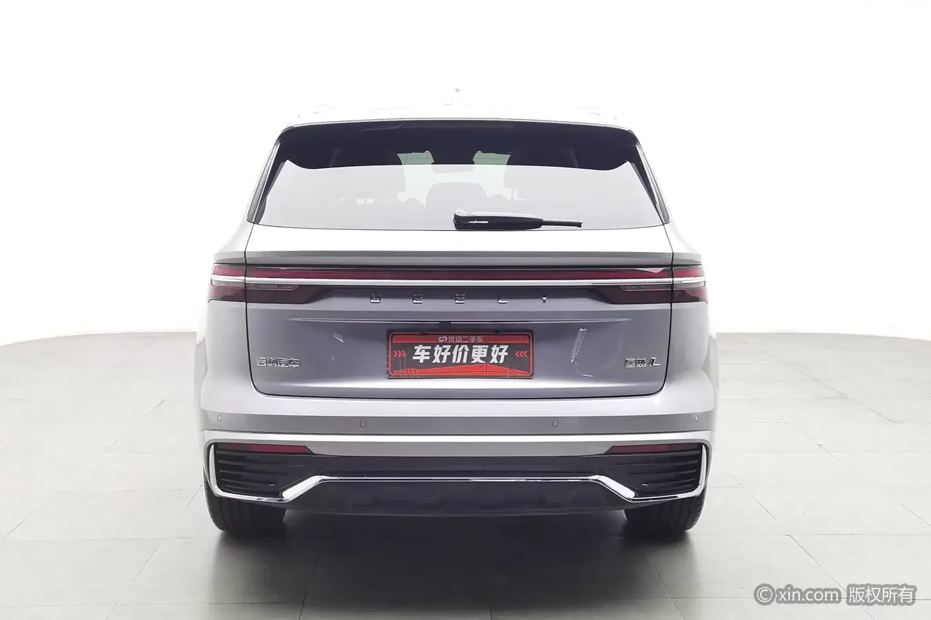 Geely Monjaro